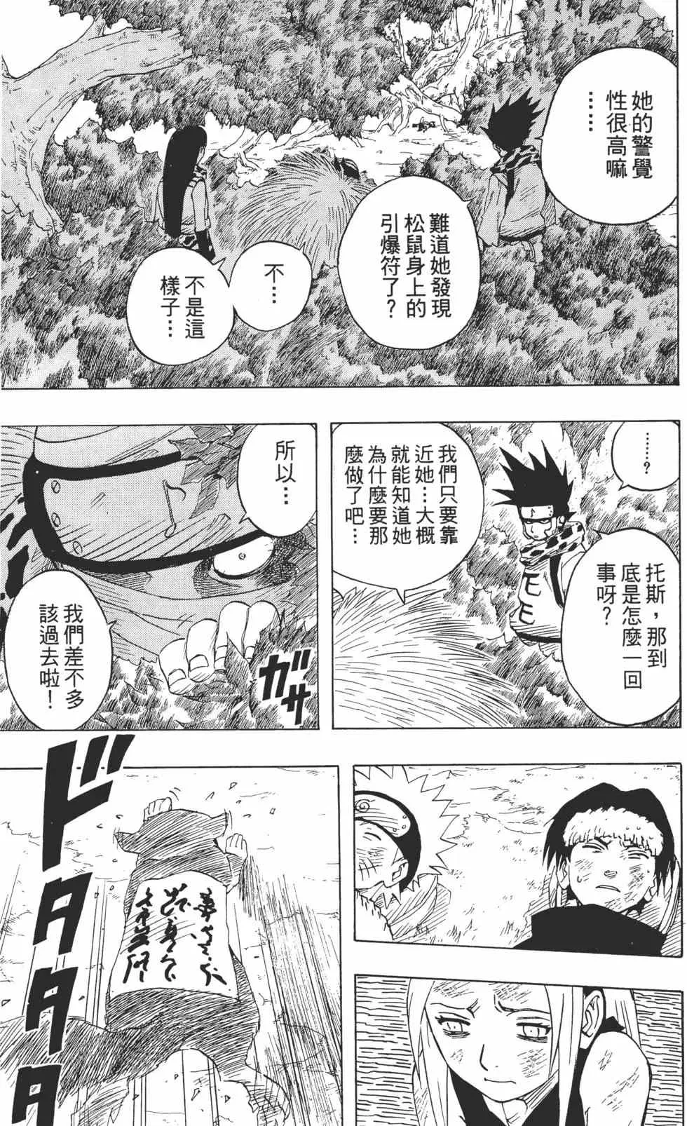 第06卷 第110页