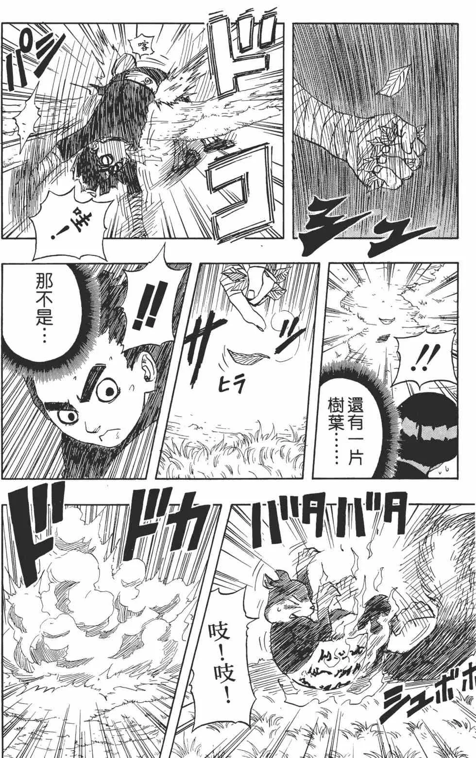 第06卷 第113页