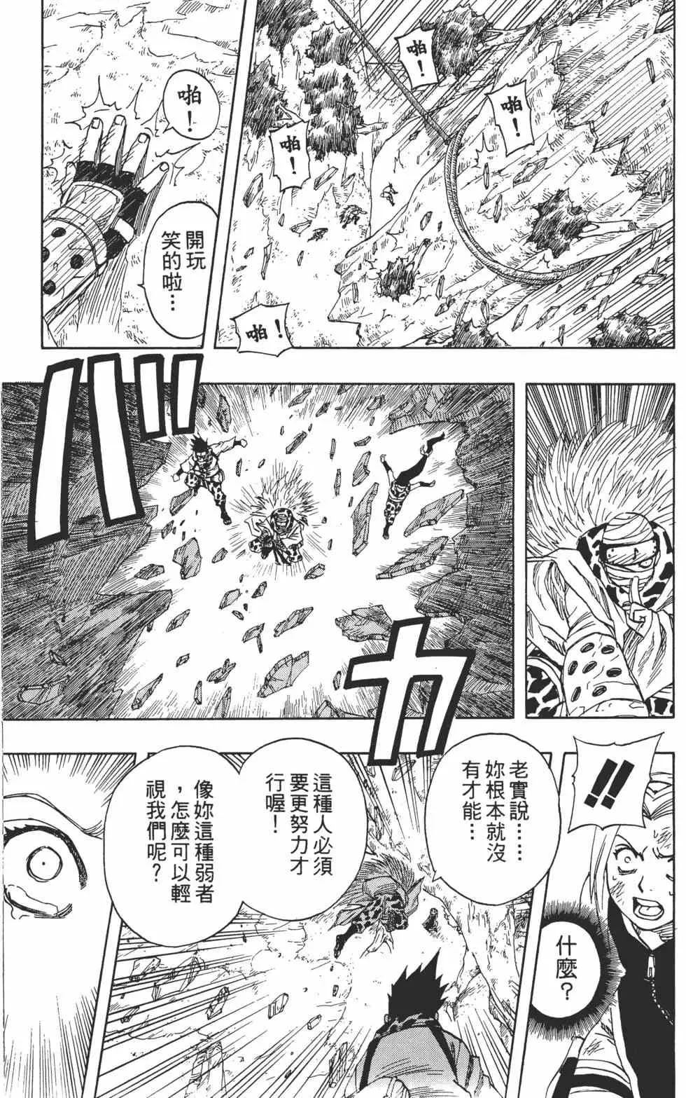 第06卷 第122页