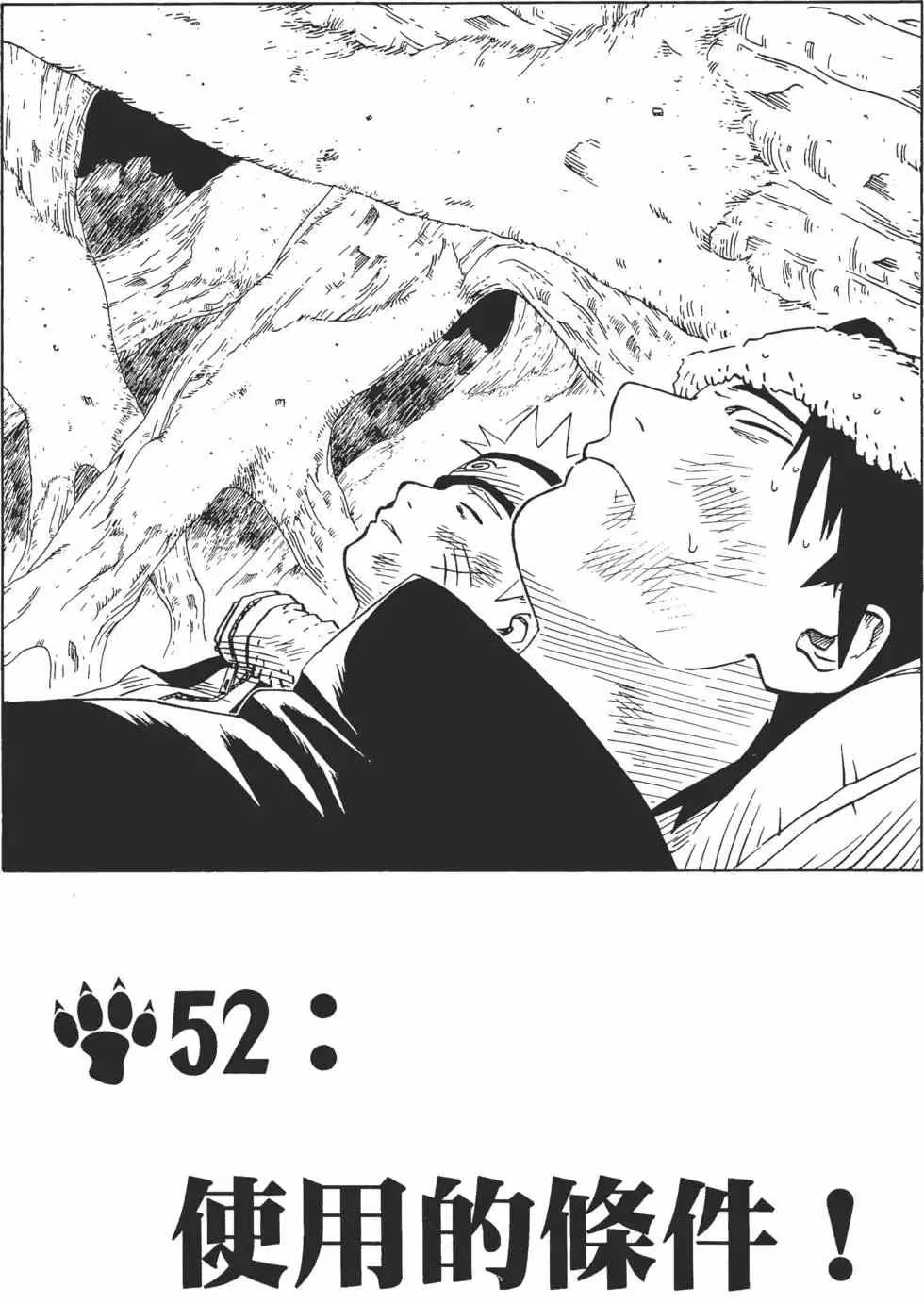 第06卷 第126页