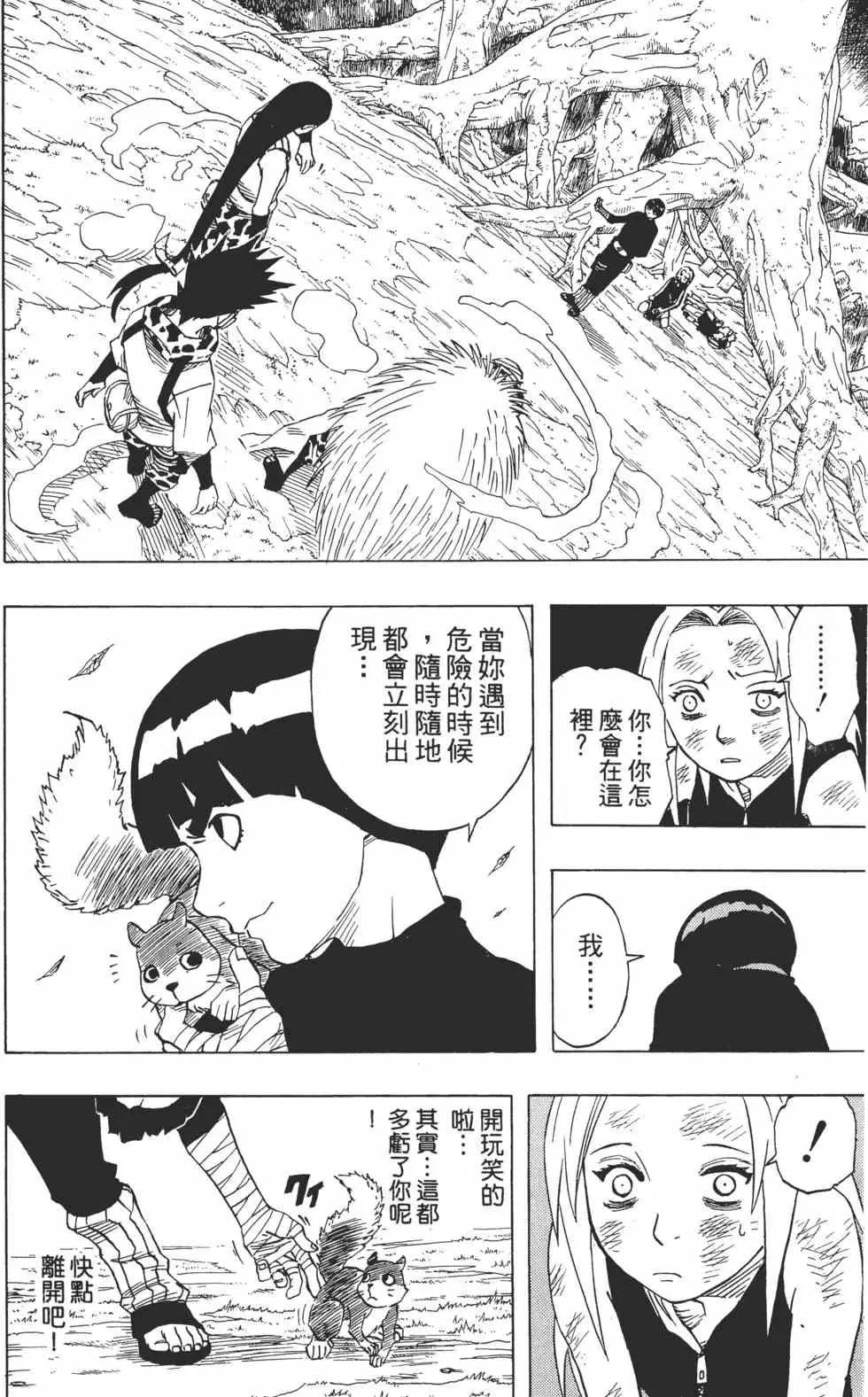 第06卷 第127页