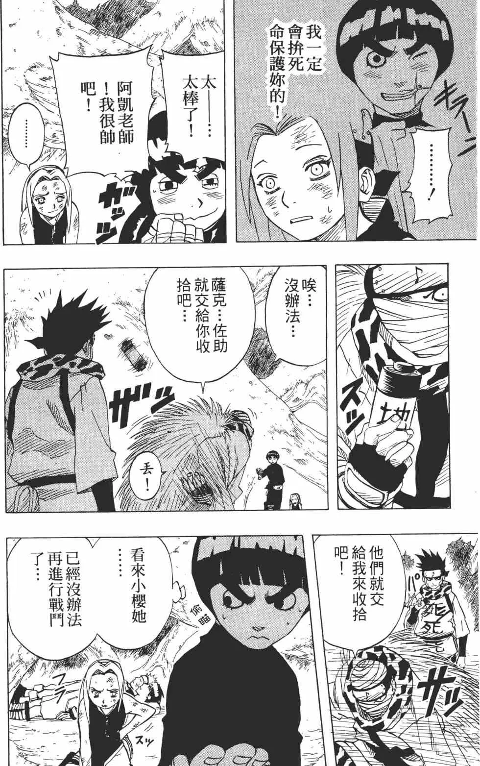 第06卷 第129页