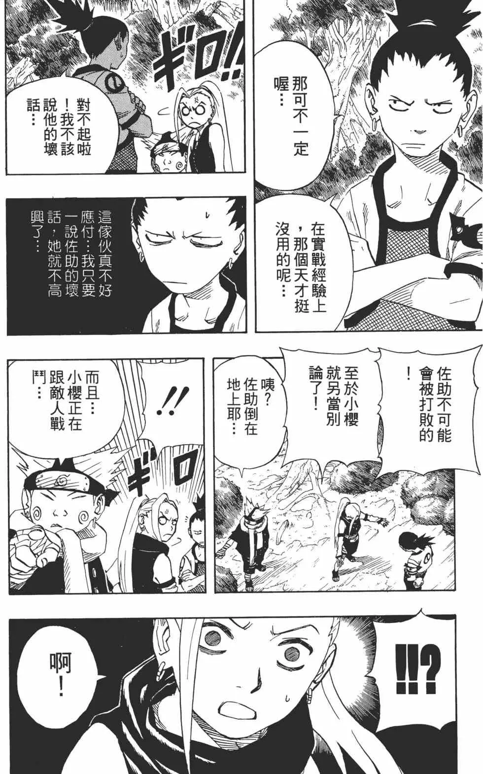 第06卷 第133页