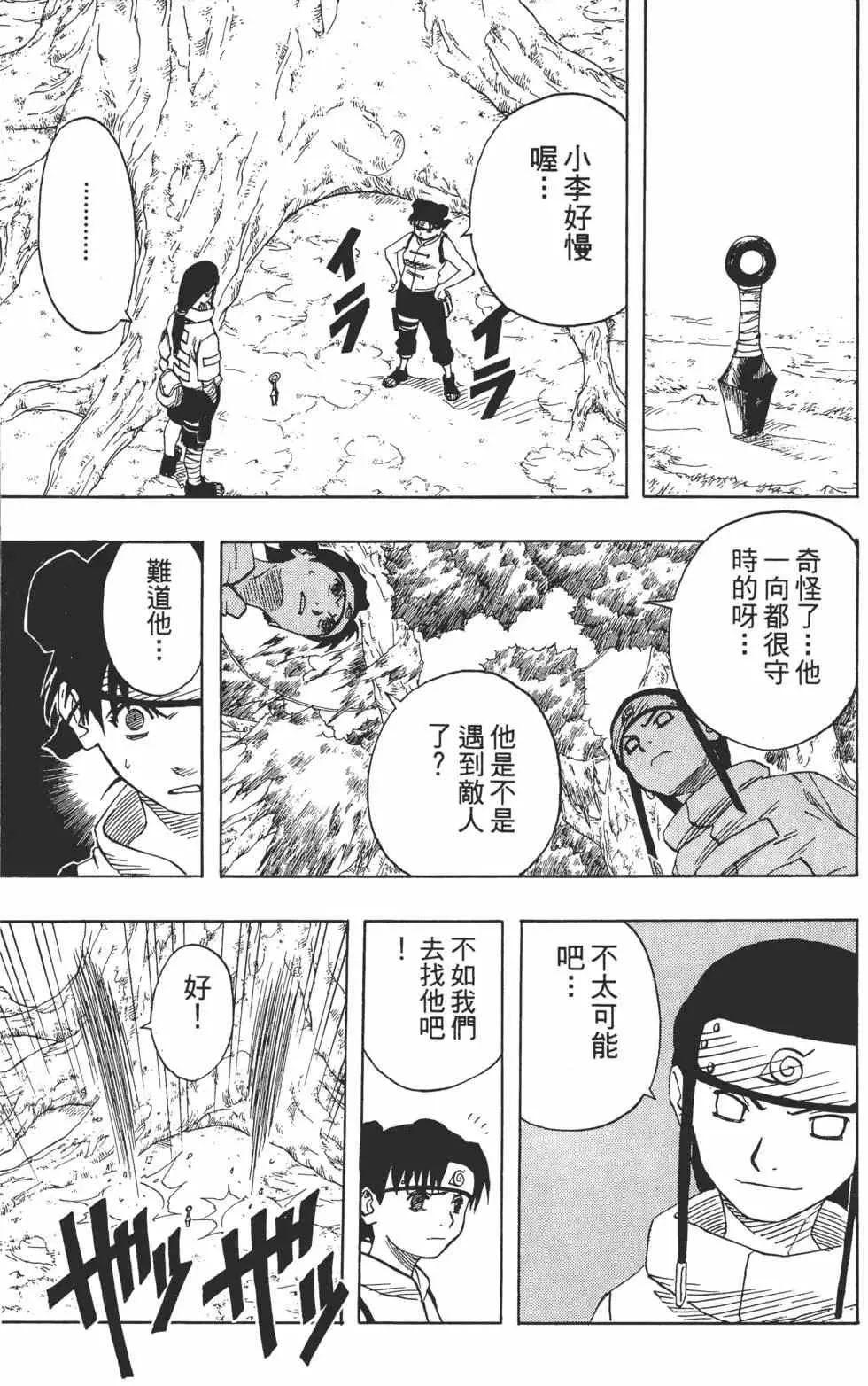 第06卷 第134页