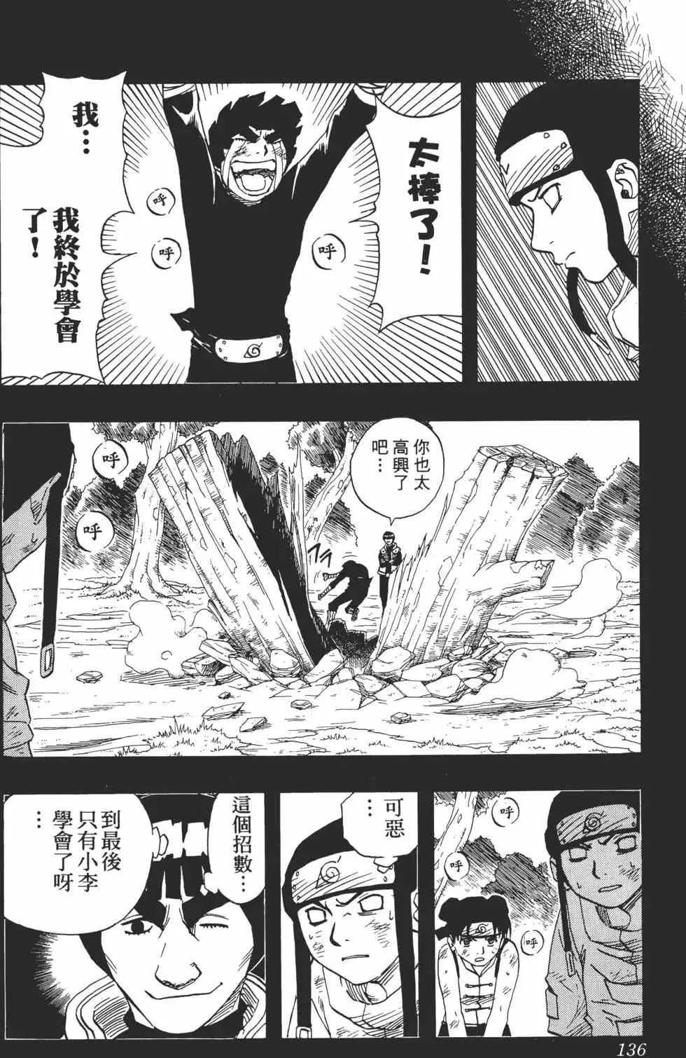 第06卷 第135页