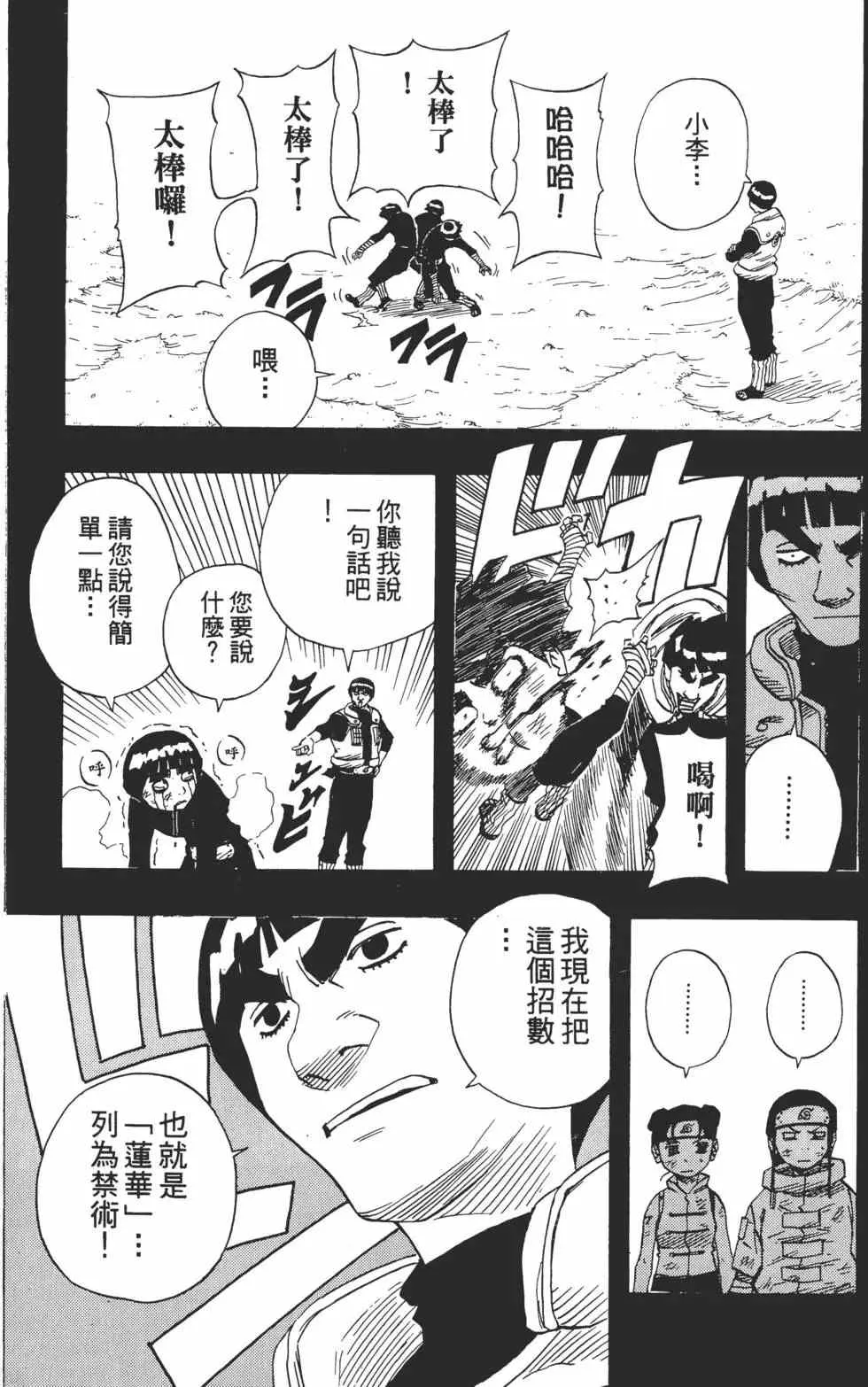 第06卷 第136页