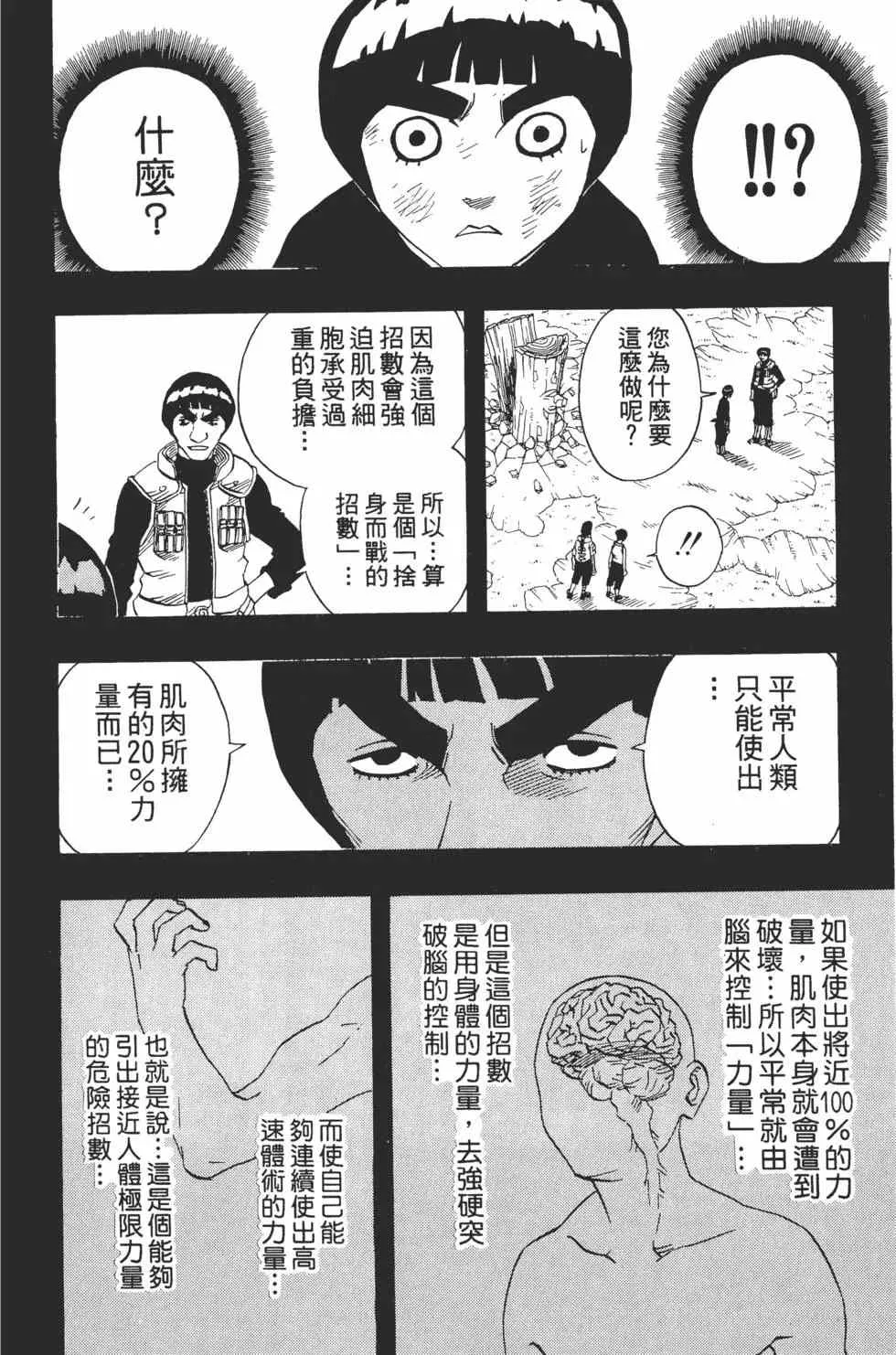 第06卷 第137页
