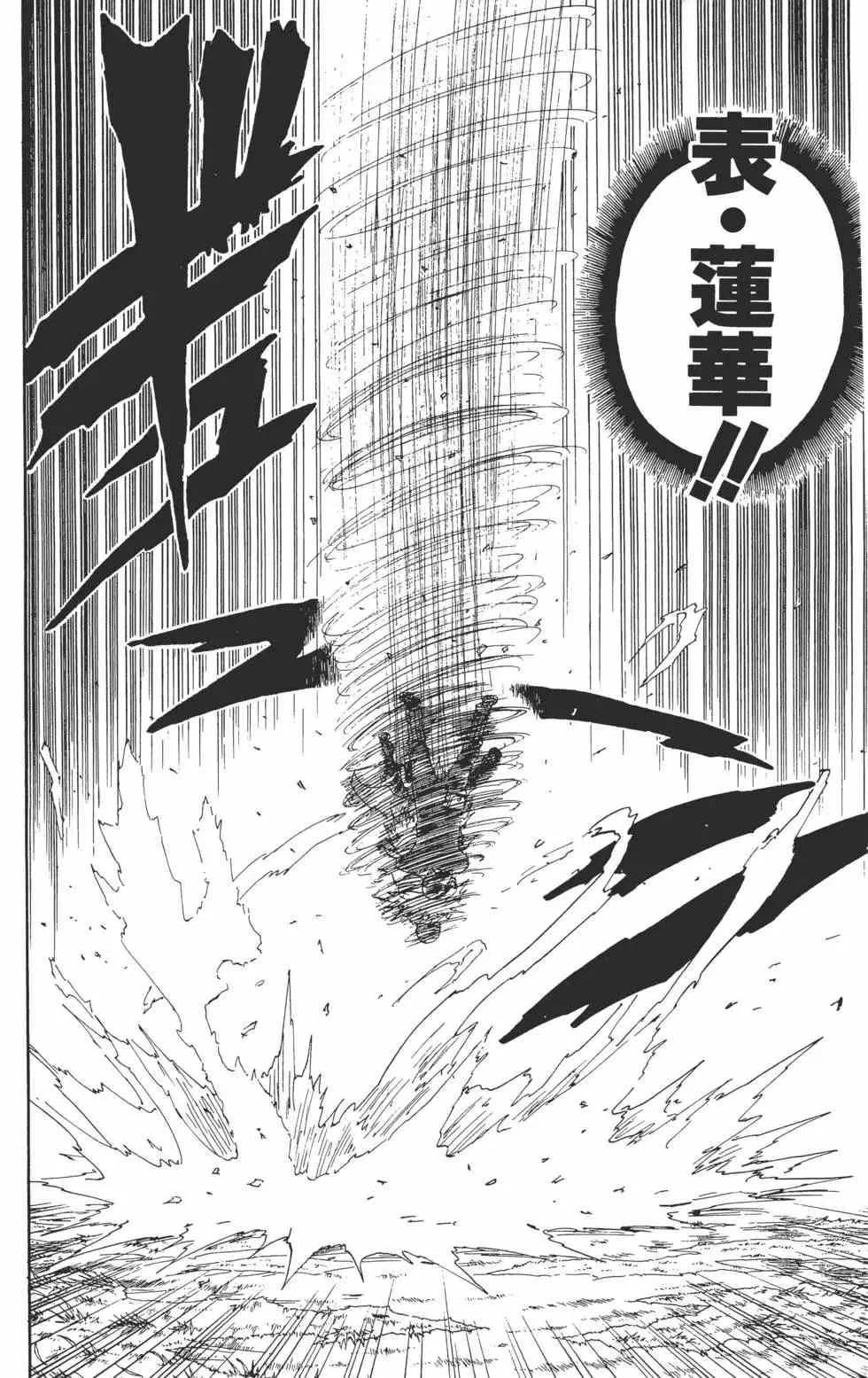 第06卷 第141页
