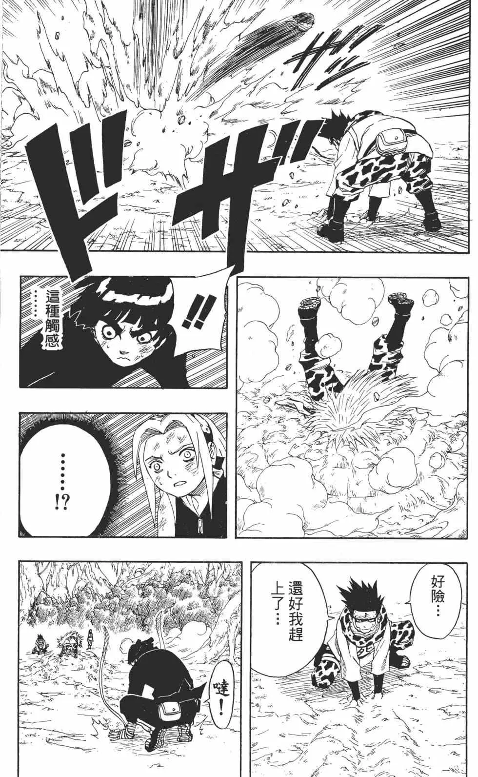 第06卷 第142页