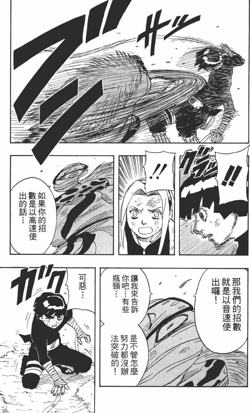 第06卷 第144页