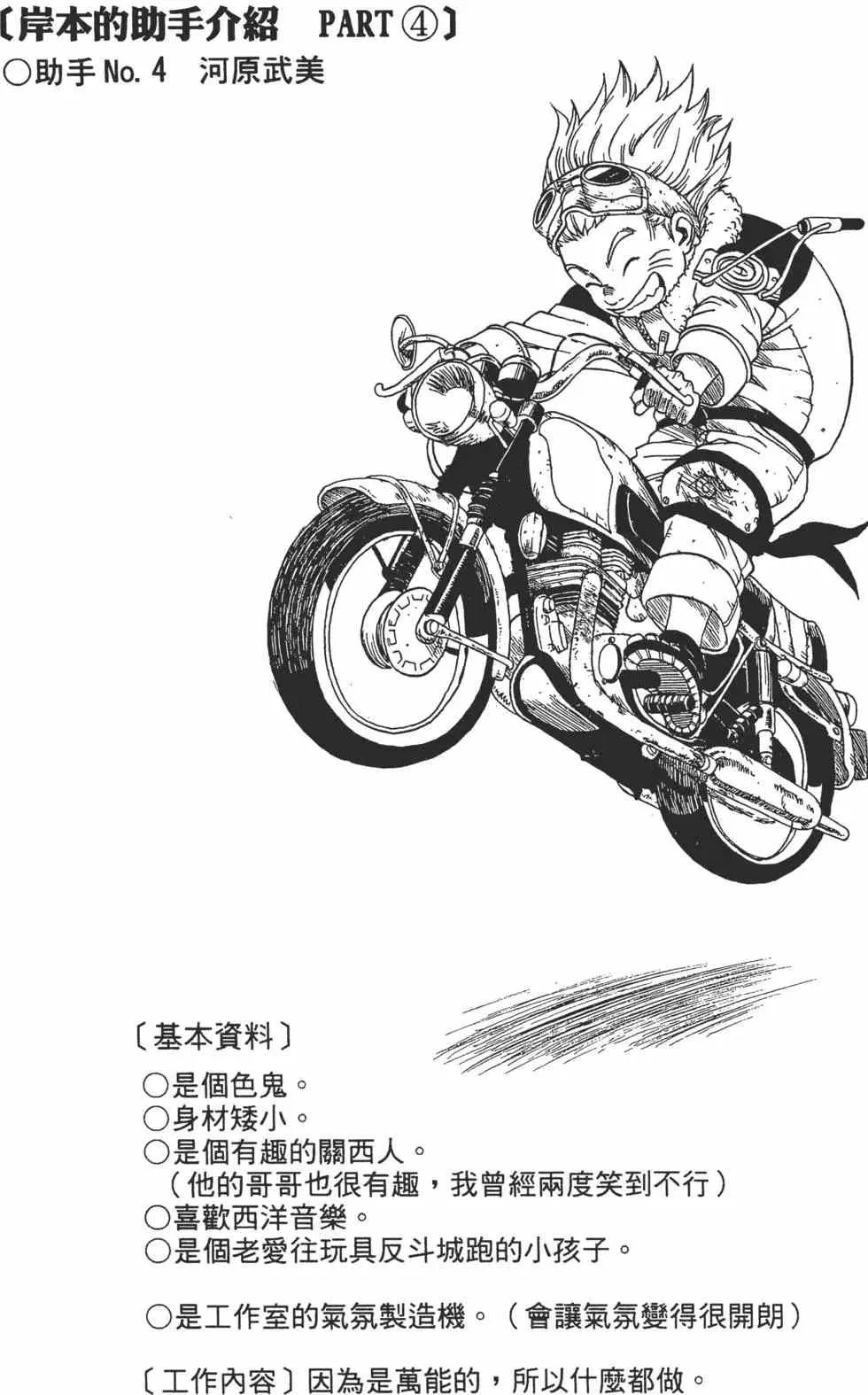 第06卷 第145页