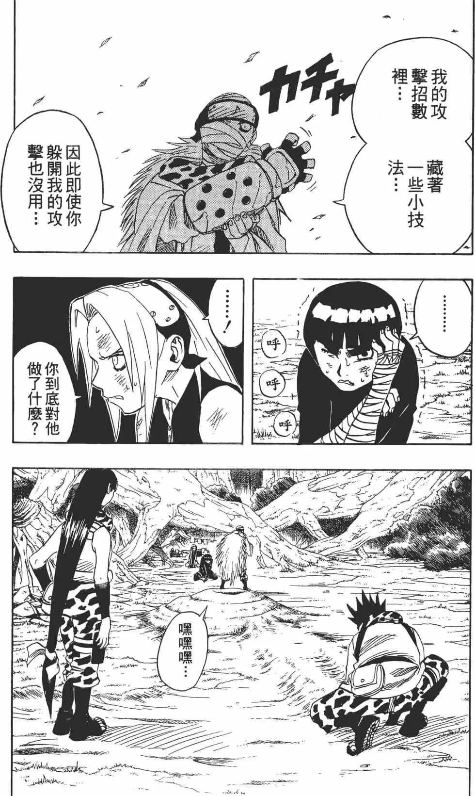 第06卷 第148页