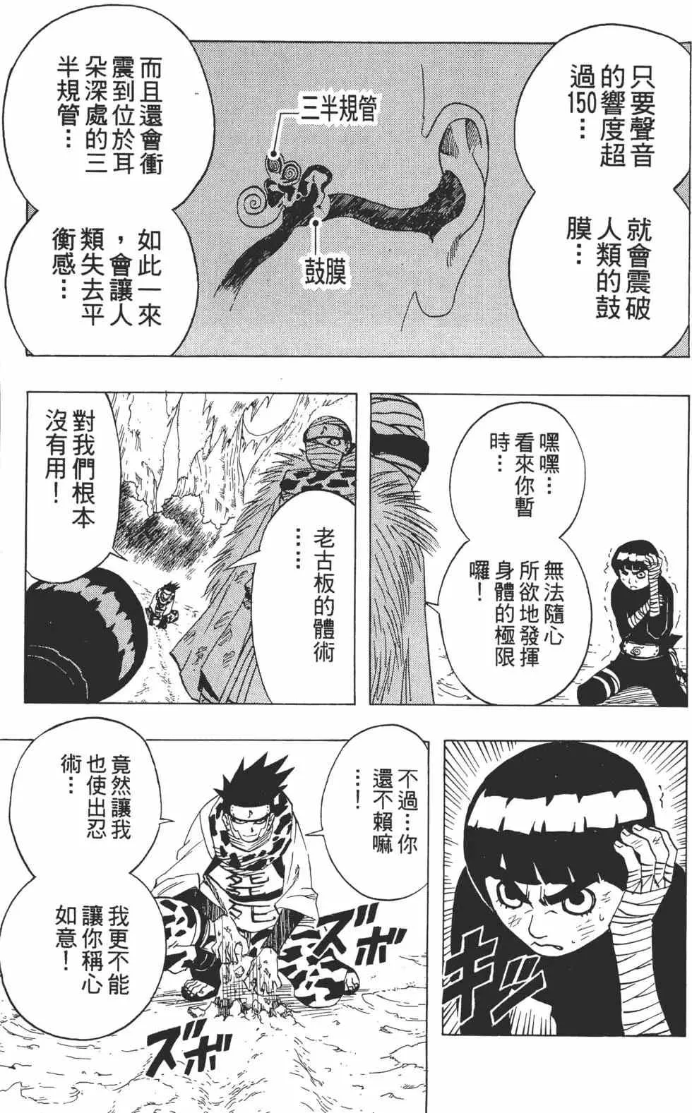 第06卷 第150页
