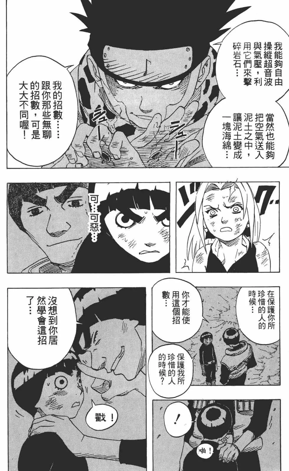 第06卷 第151页