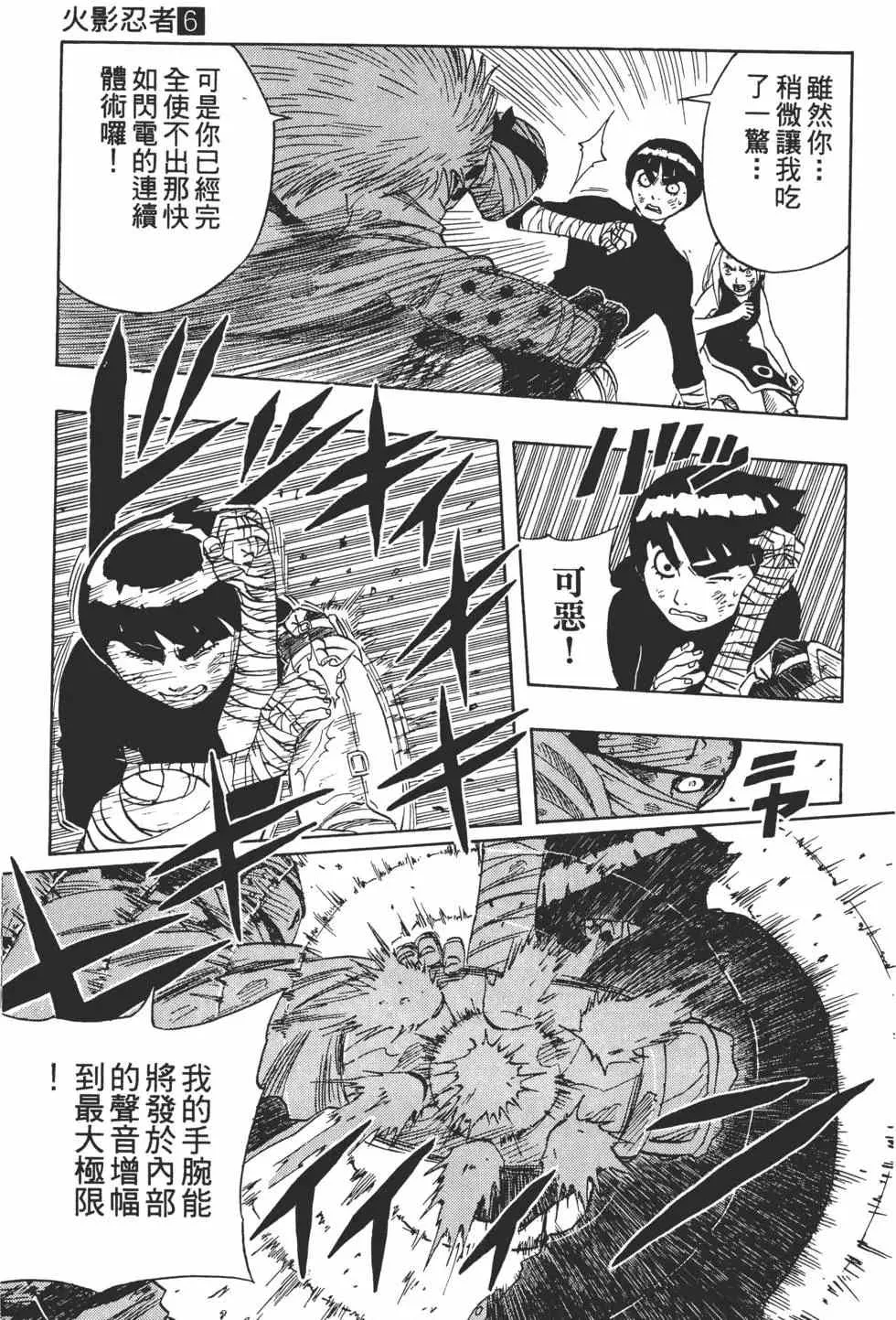 第06卷 第154页