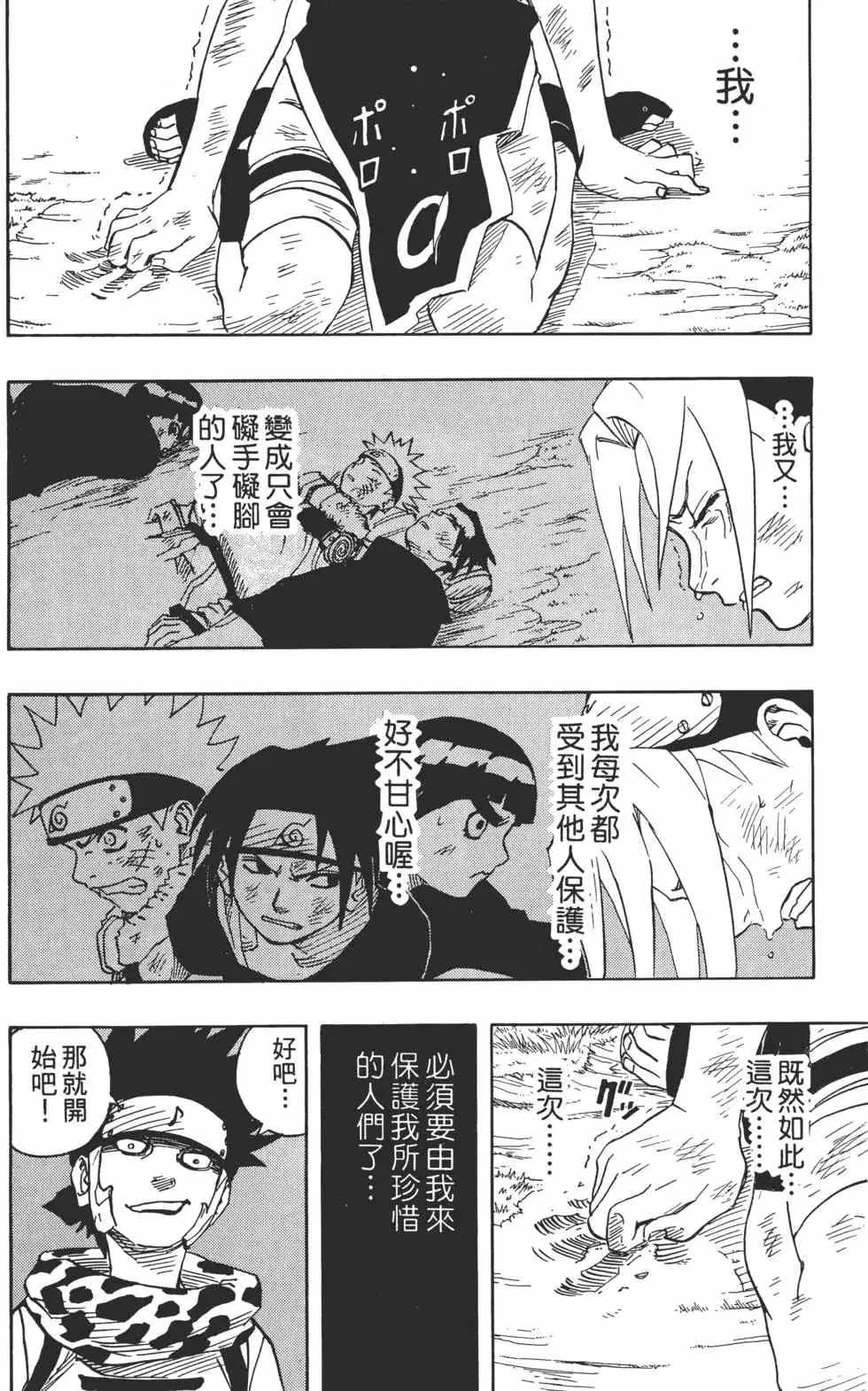 第06卷 第161页
