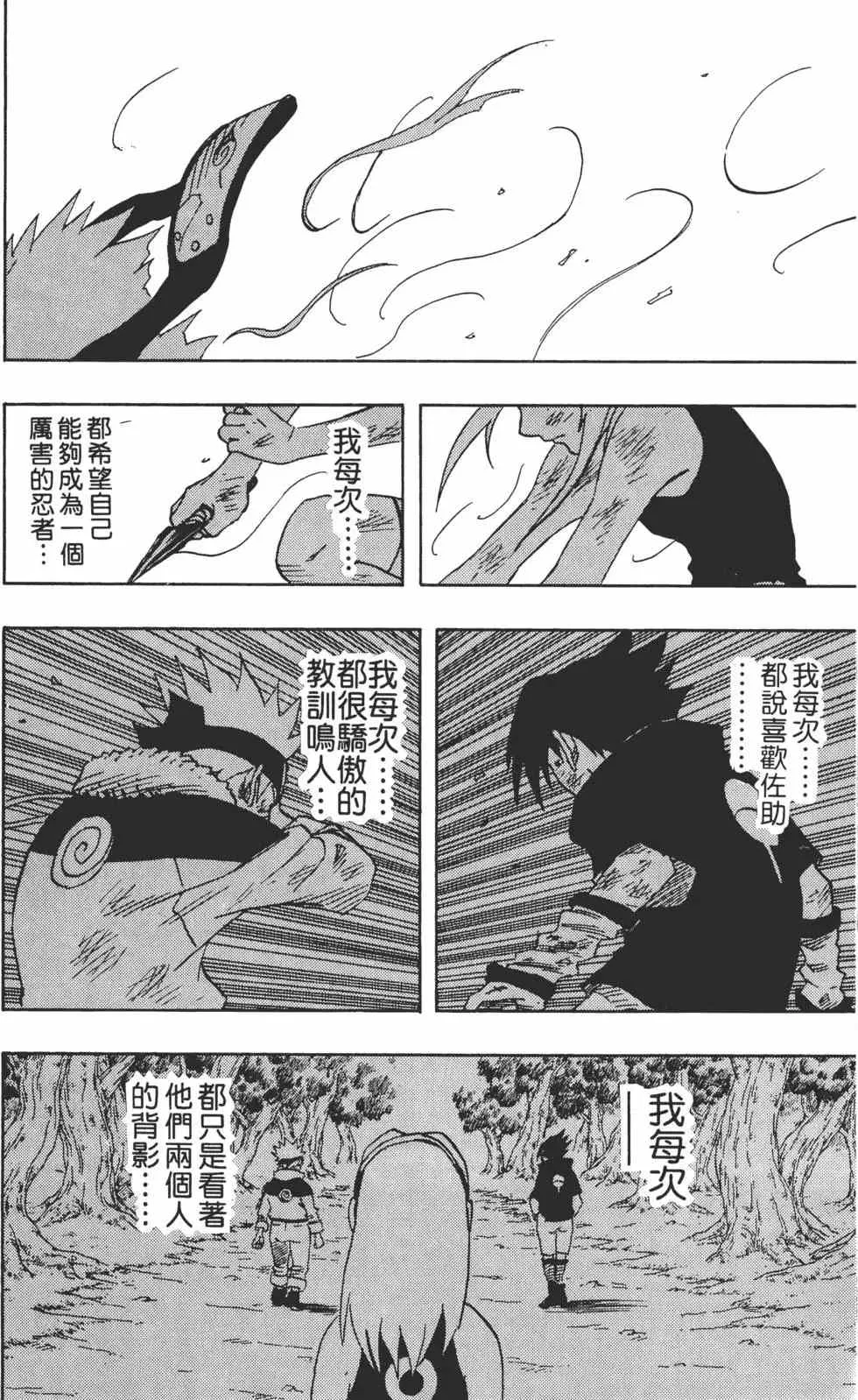第06卷 第167页