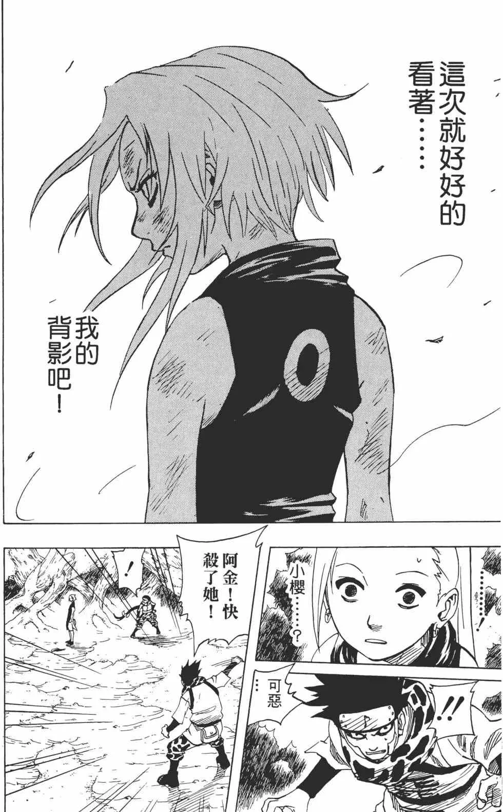 第06卷 第169页