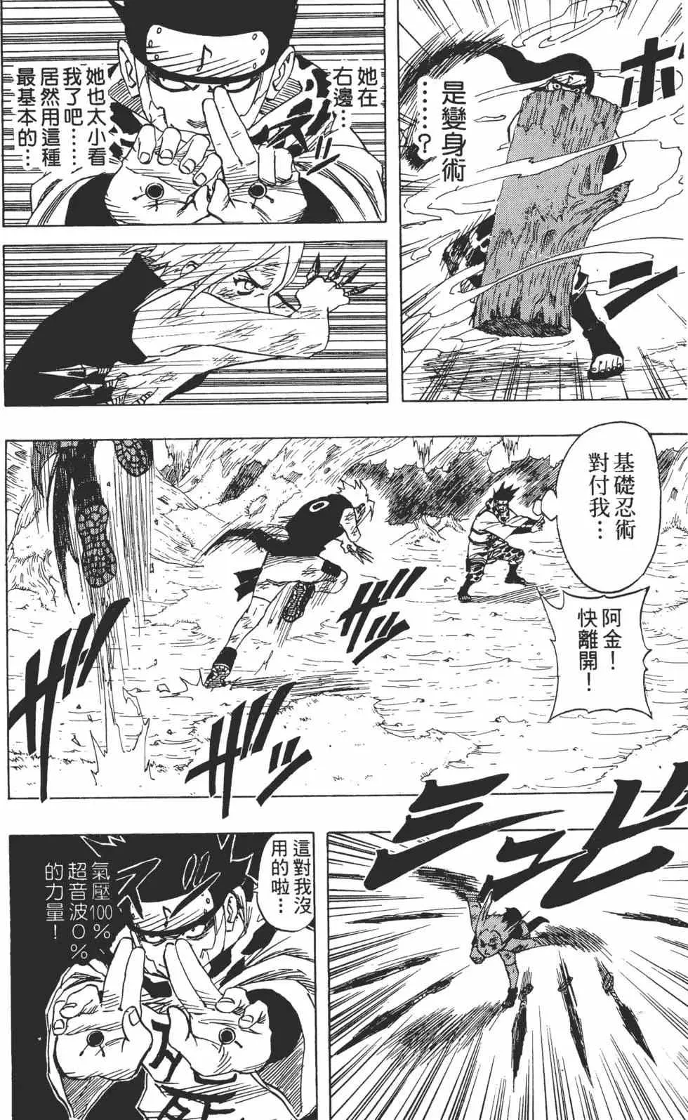 第06卷 第171页