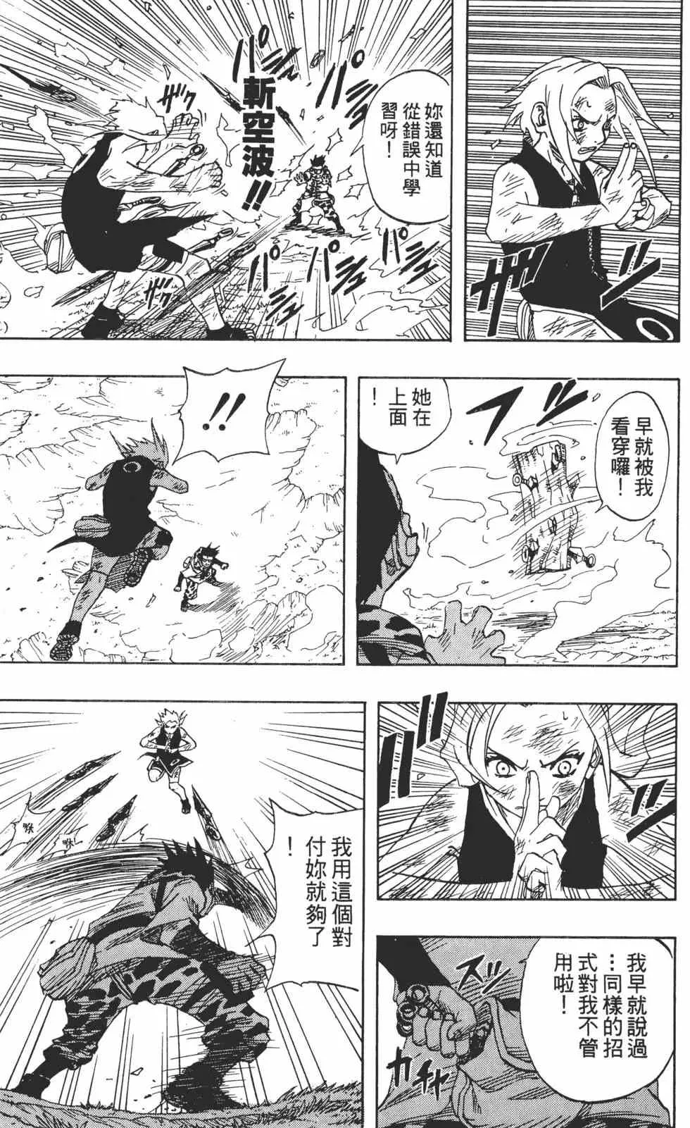 第06卷 第172页