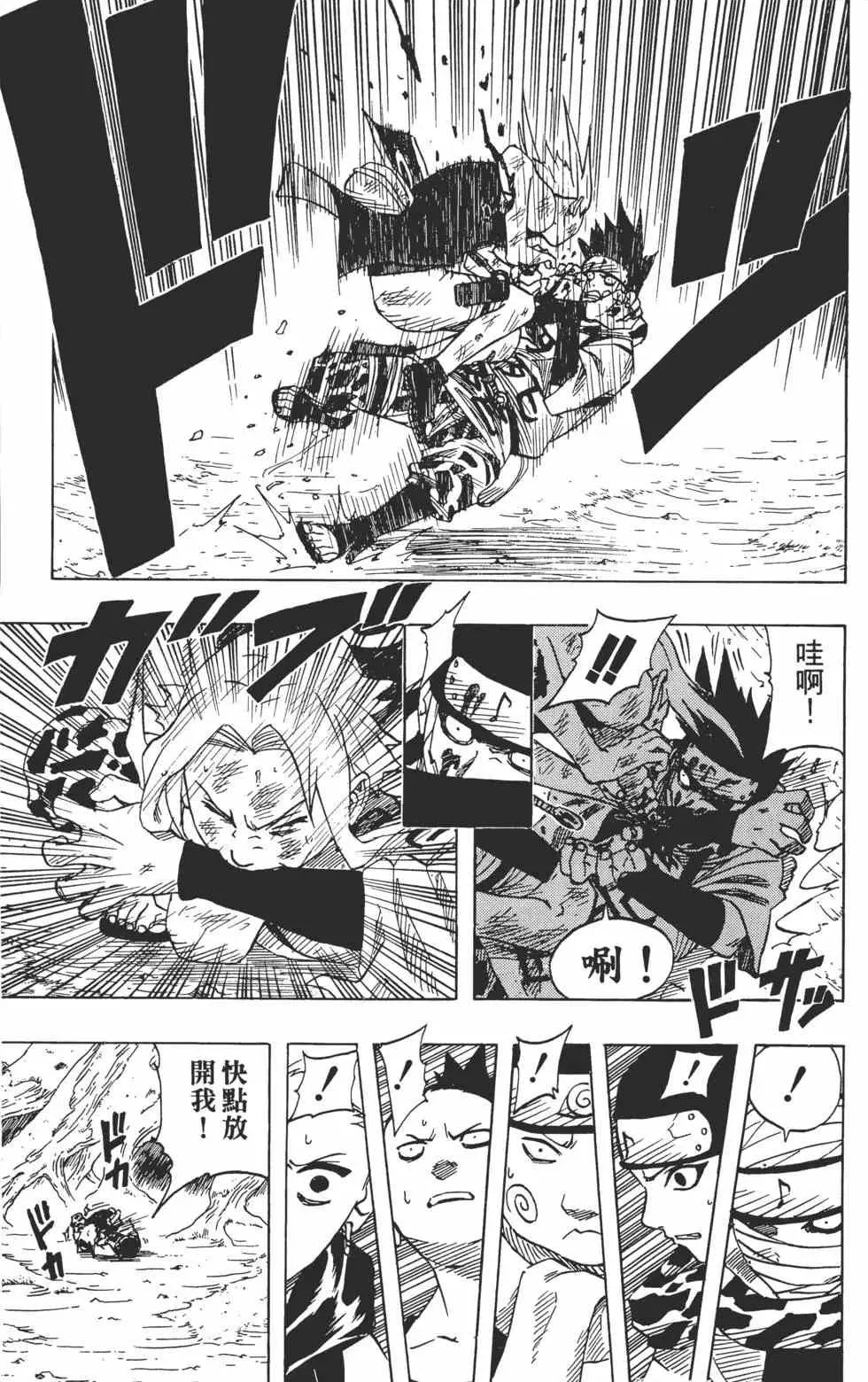 第06卷 第174页