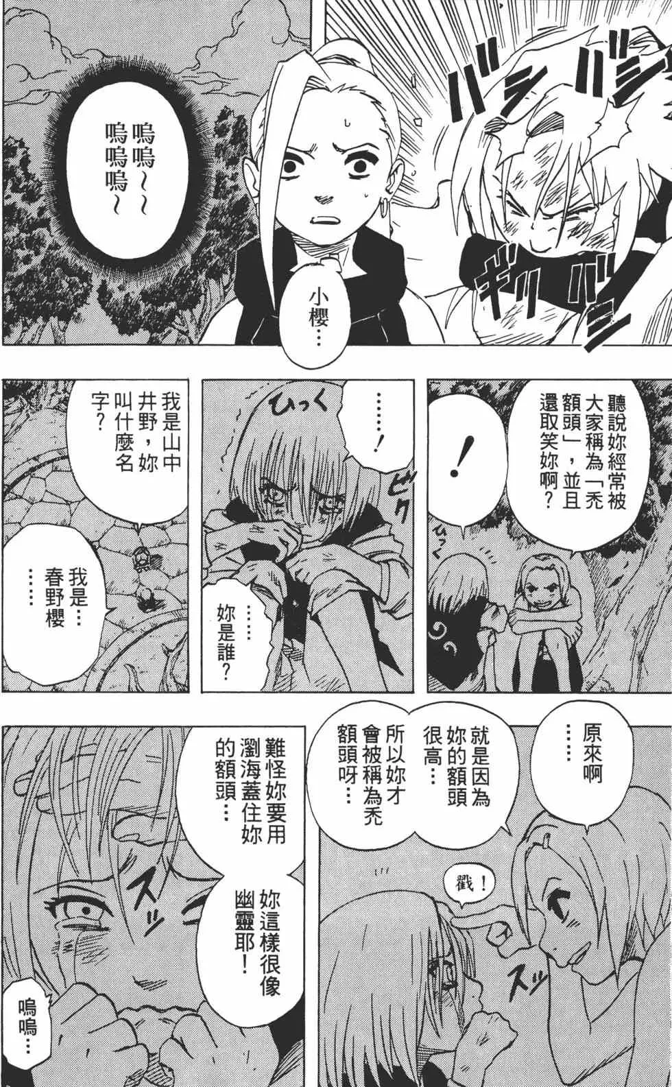 第06卷 第175页