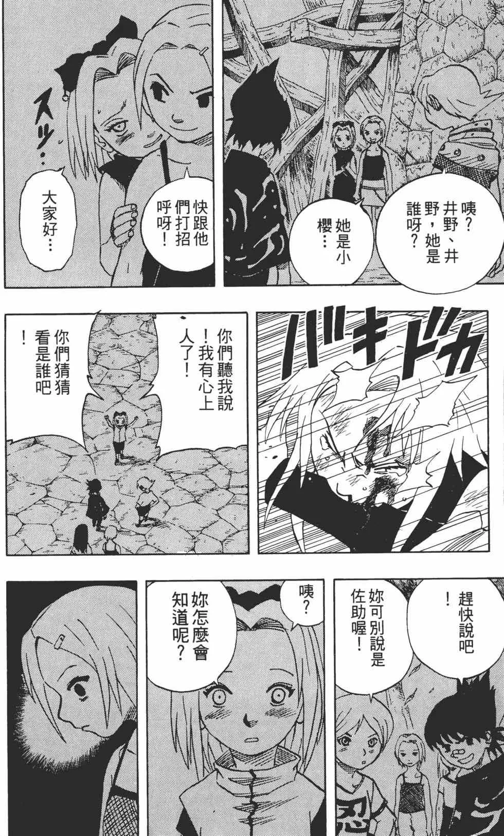 第06卷 第177页