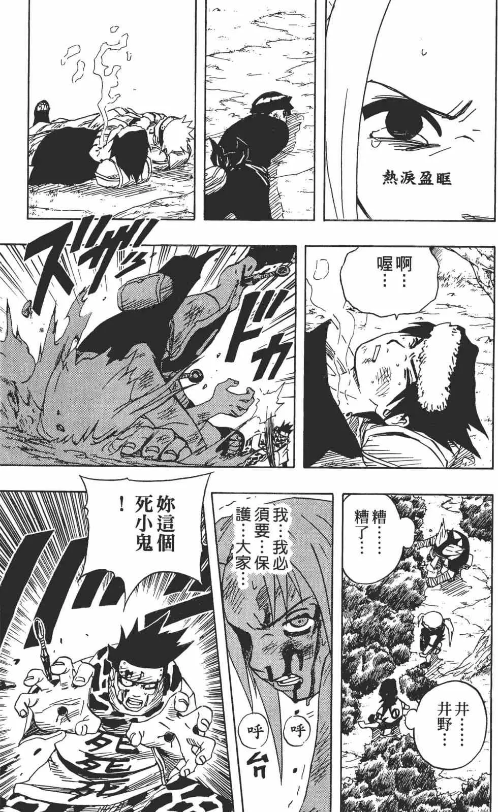第06卷 第180页