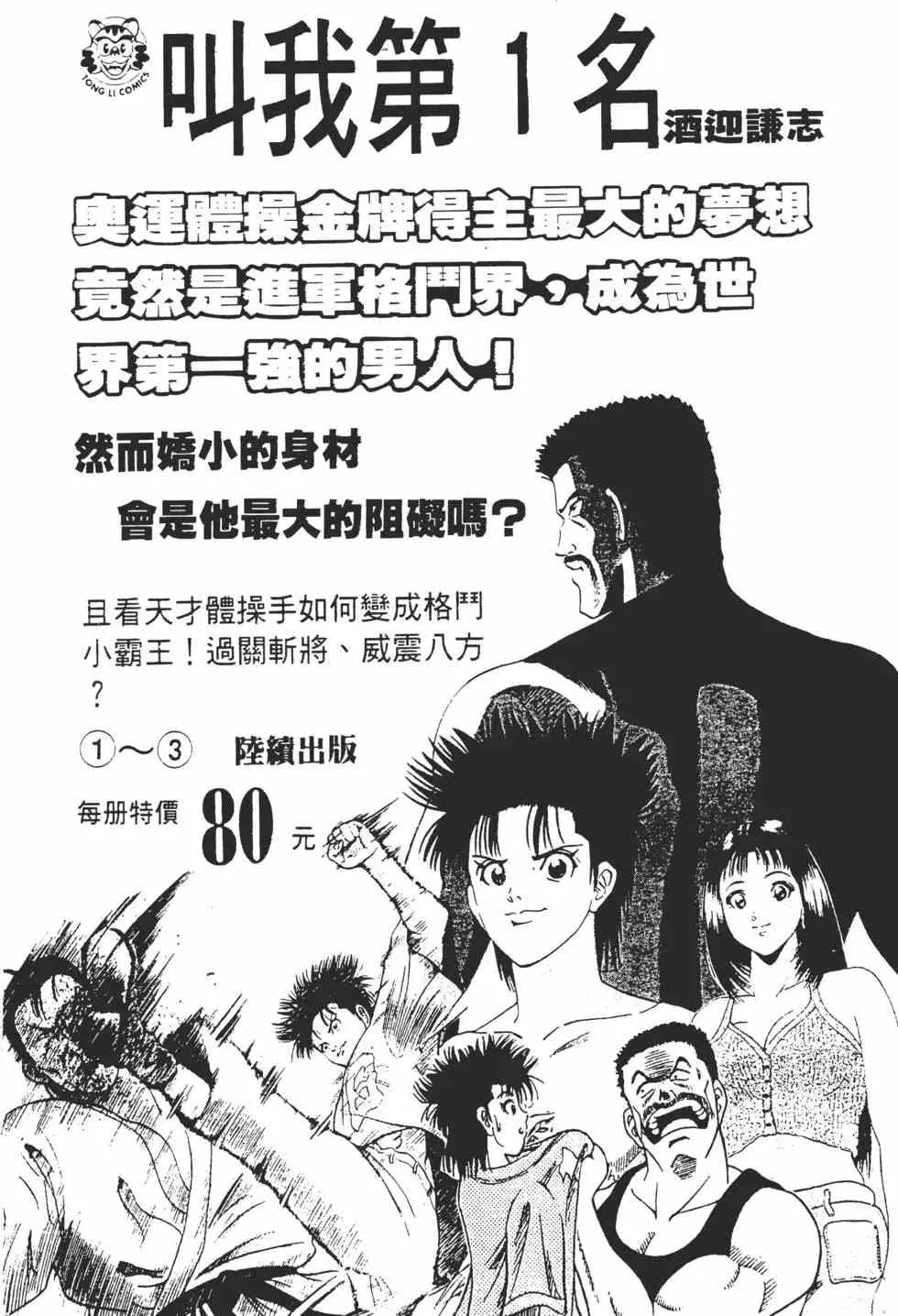 第06卷 第183页