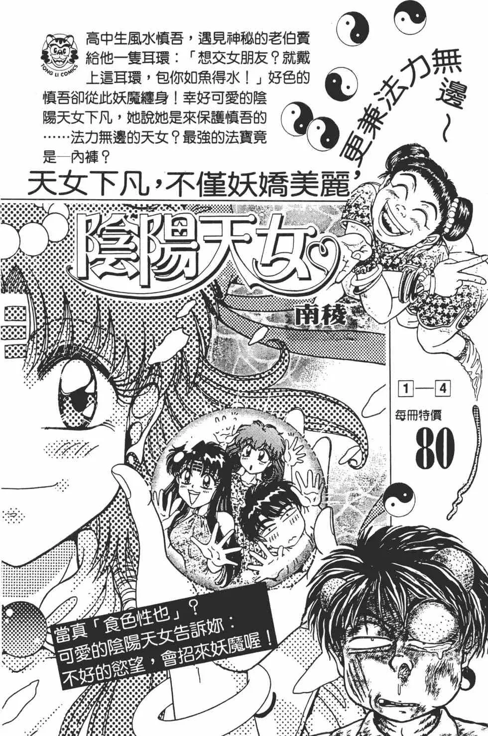 第06卷 第185页
