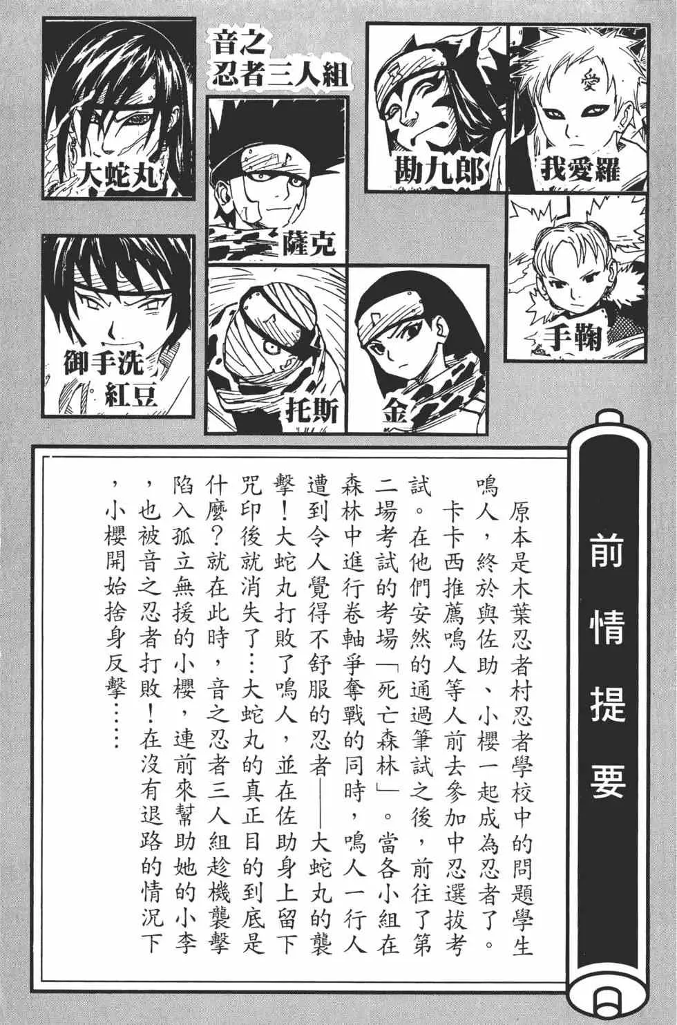 第07卷 第4页