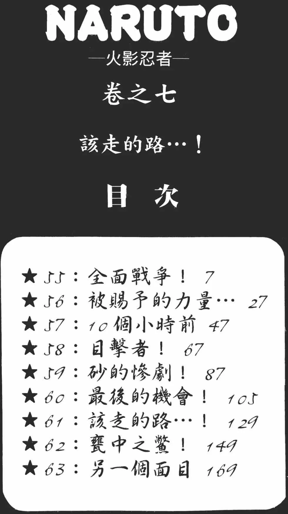 第07卷 第5页