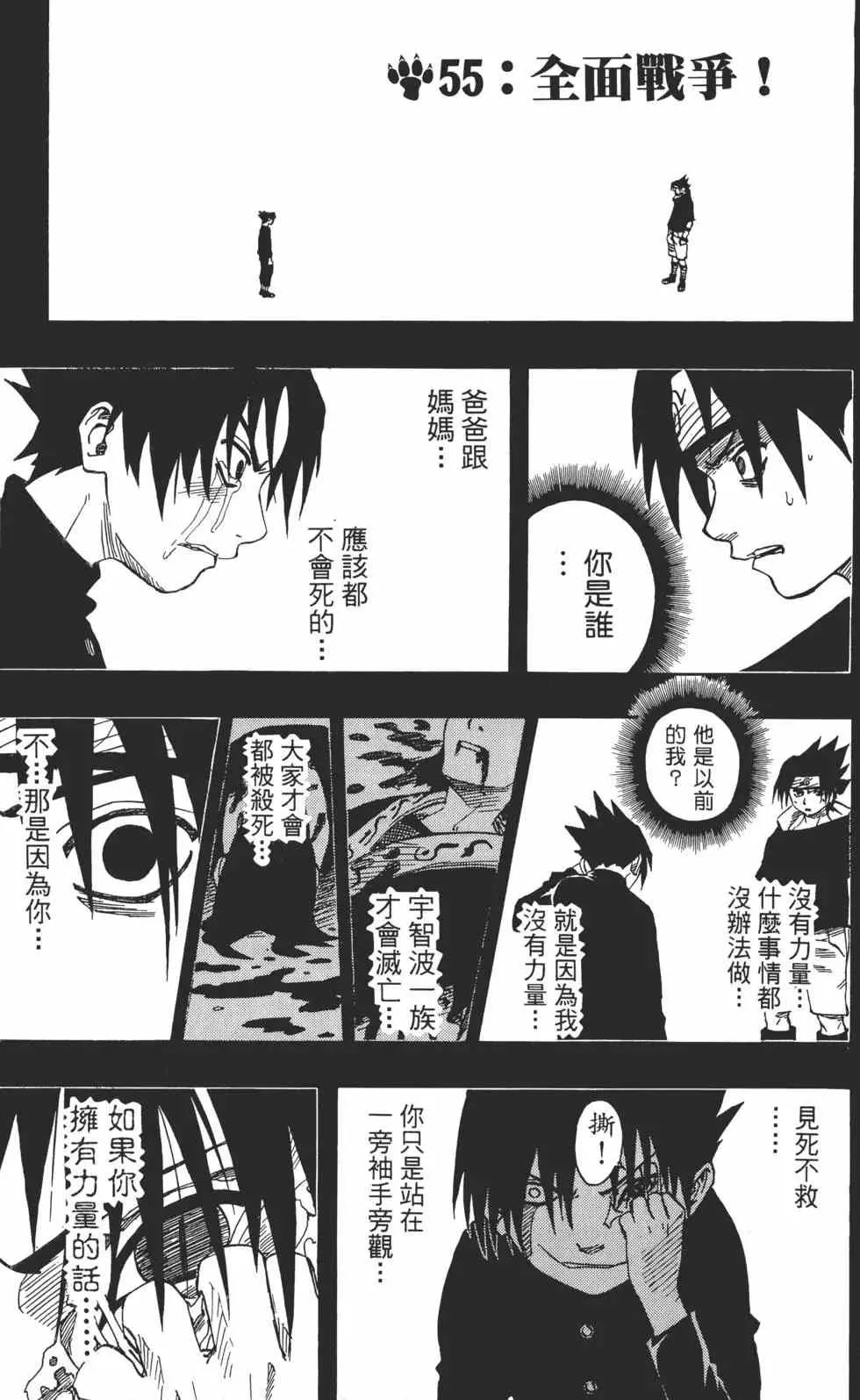 第07卷 第6页