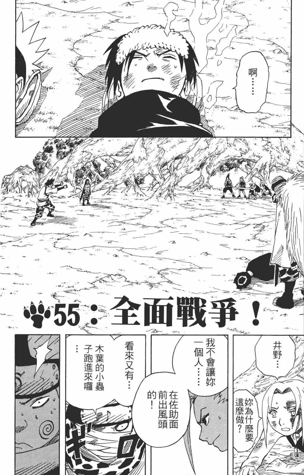 第07卷 第7页