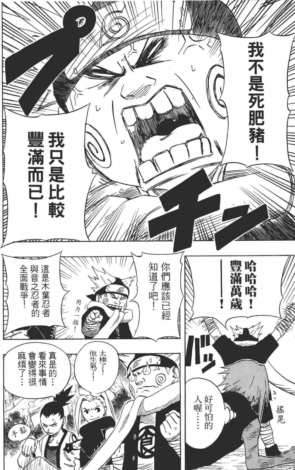 第07卷 第9页