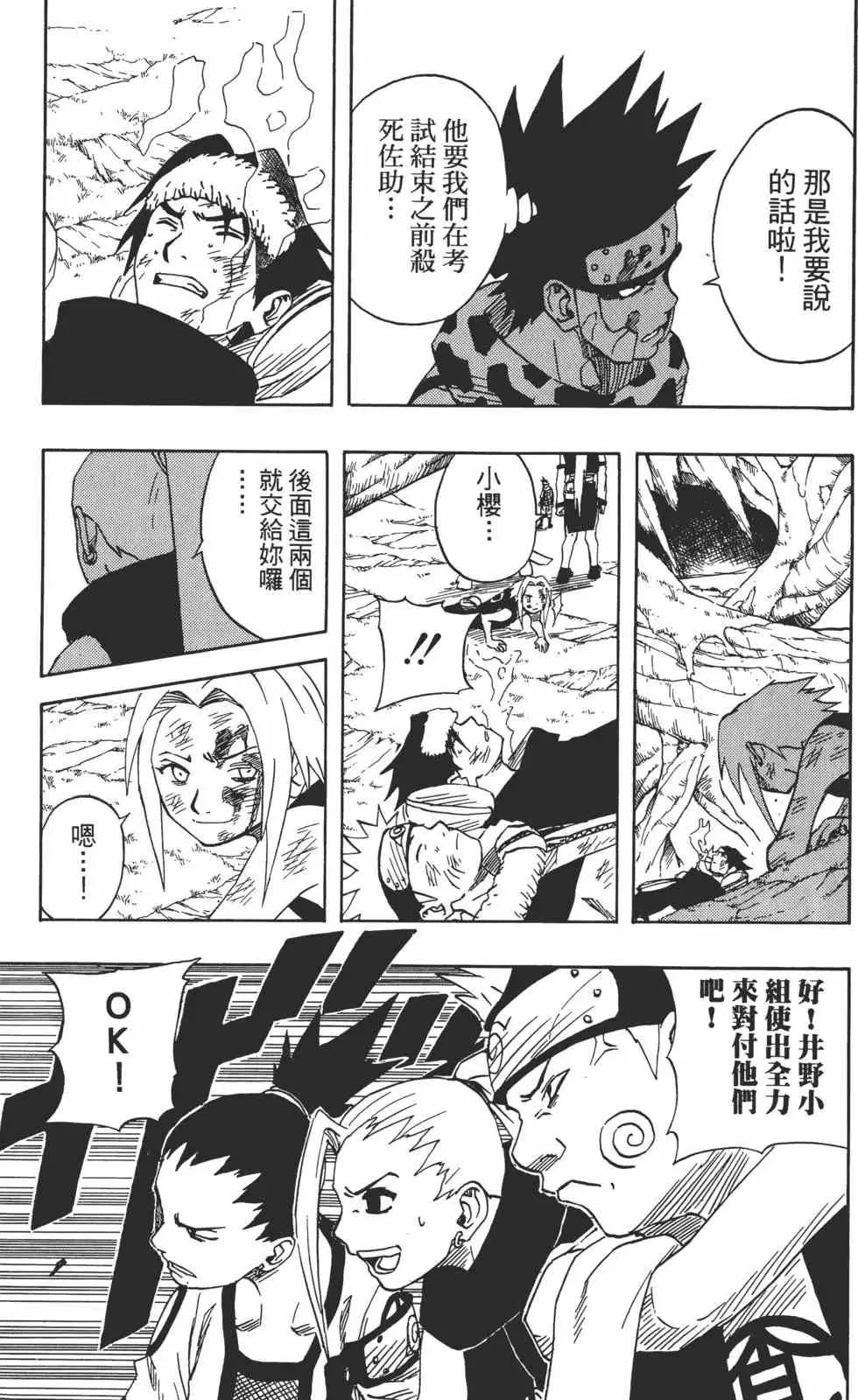 第07卷 第10页