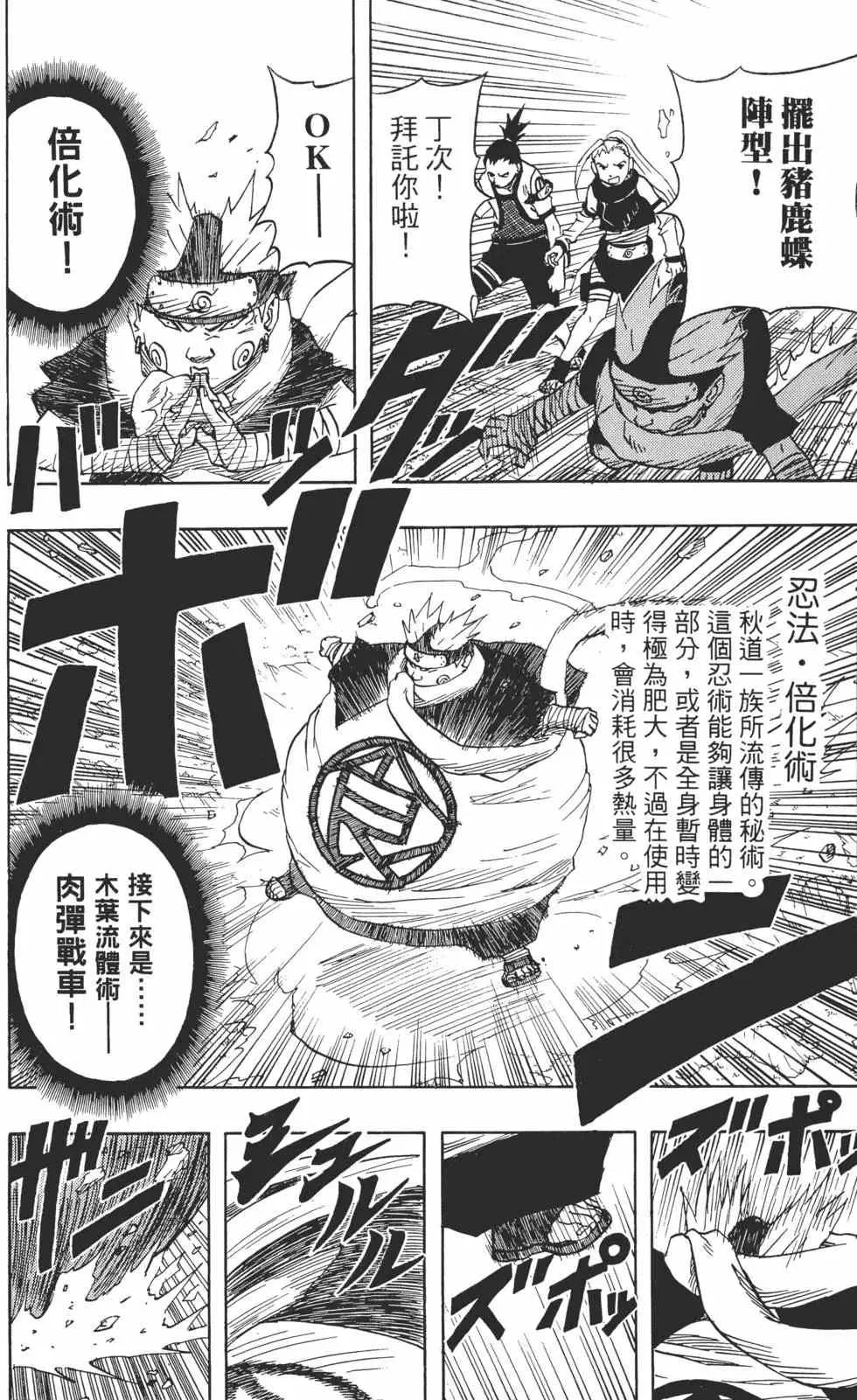 第07卷 第11页