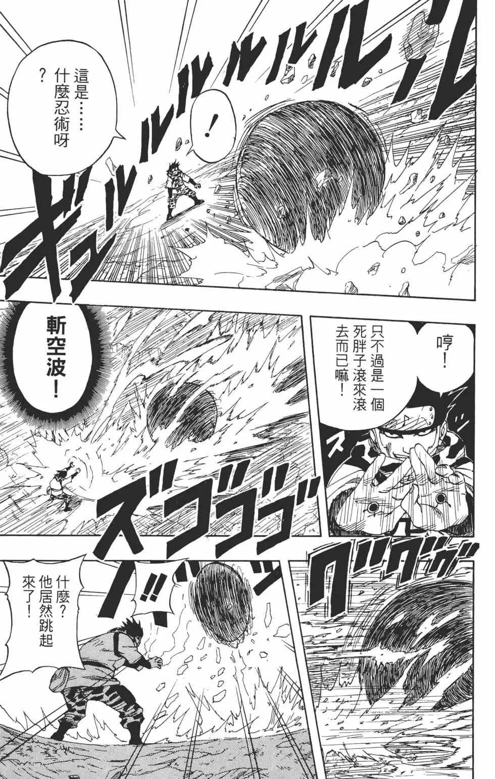 第07卷 第12页