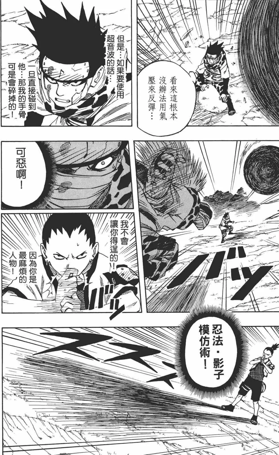 第07卷 第13页