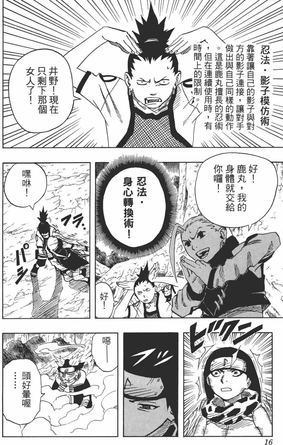 第07卷 第15页