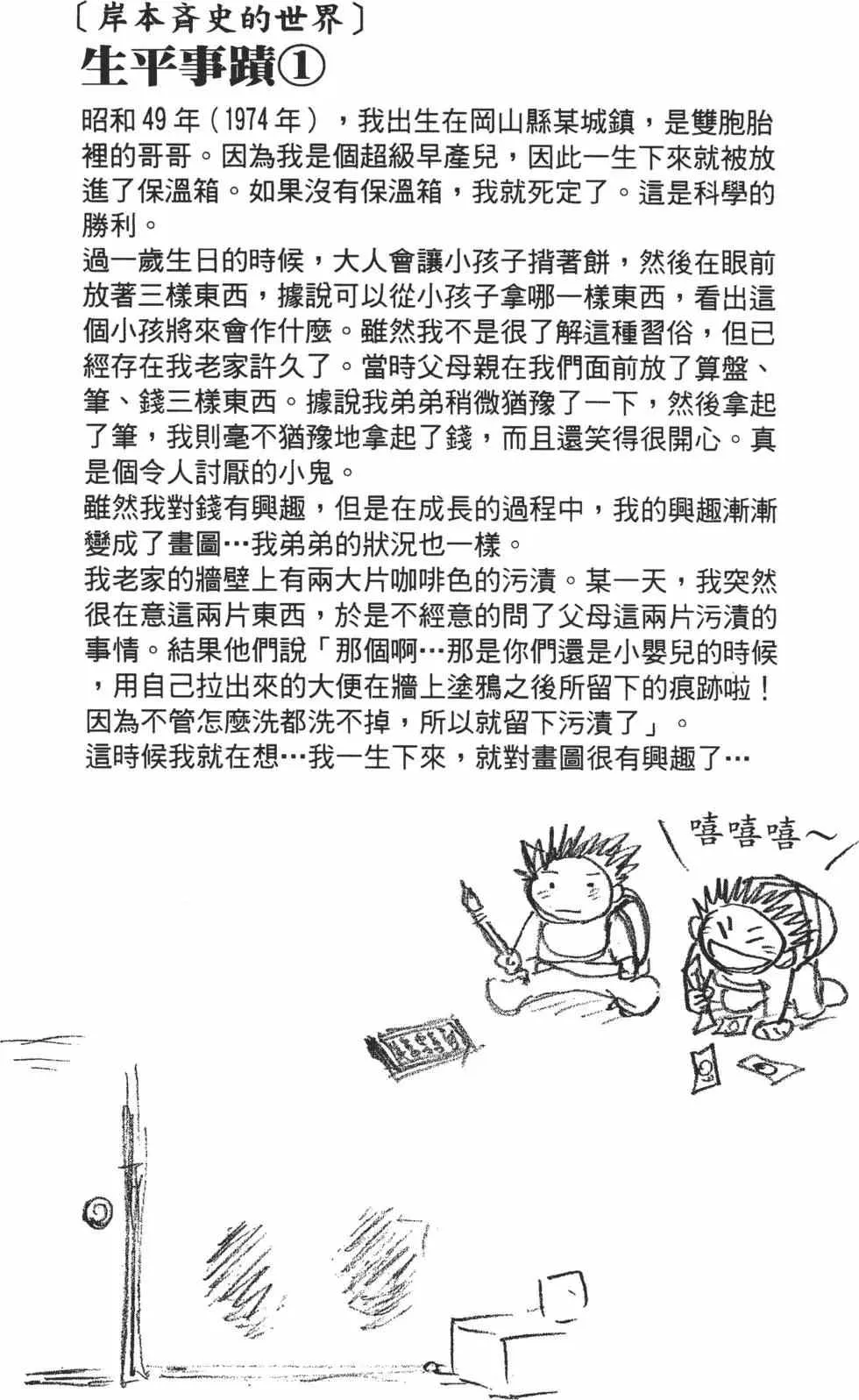 第07卷 第25页