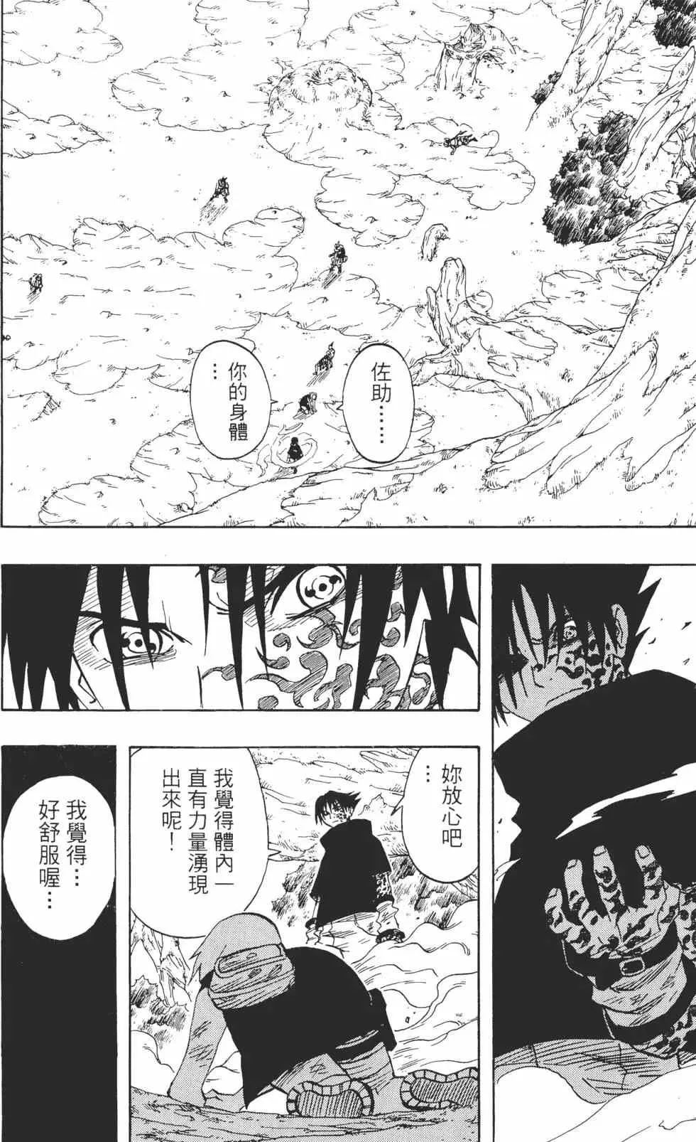 第07卷 第27页