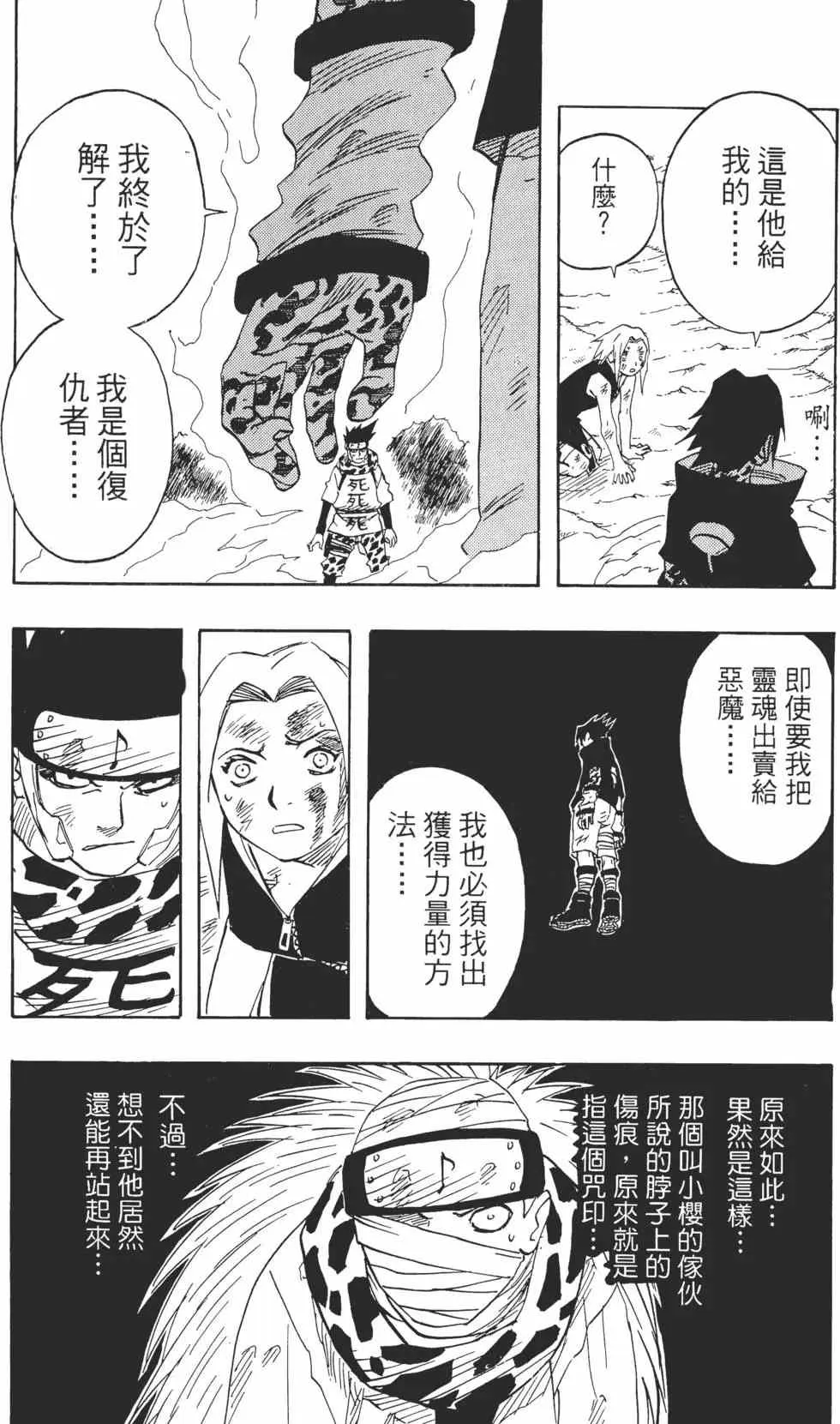 第07卷 第28页