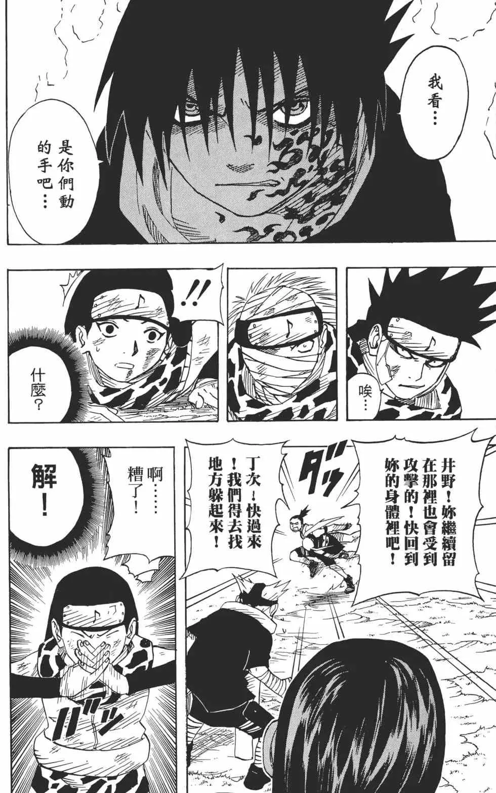 第07卷 第29页