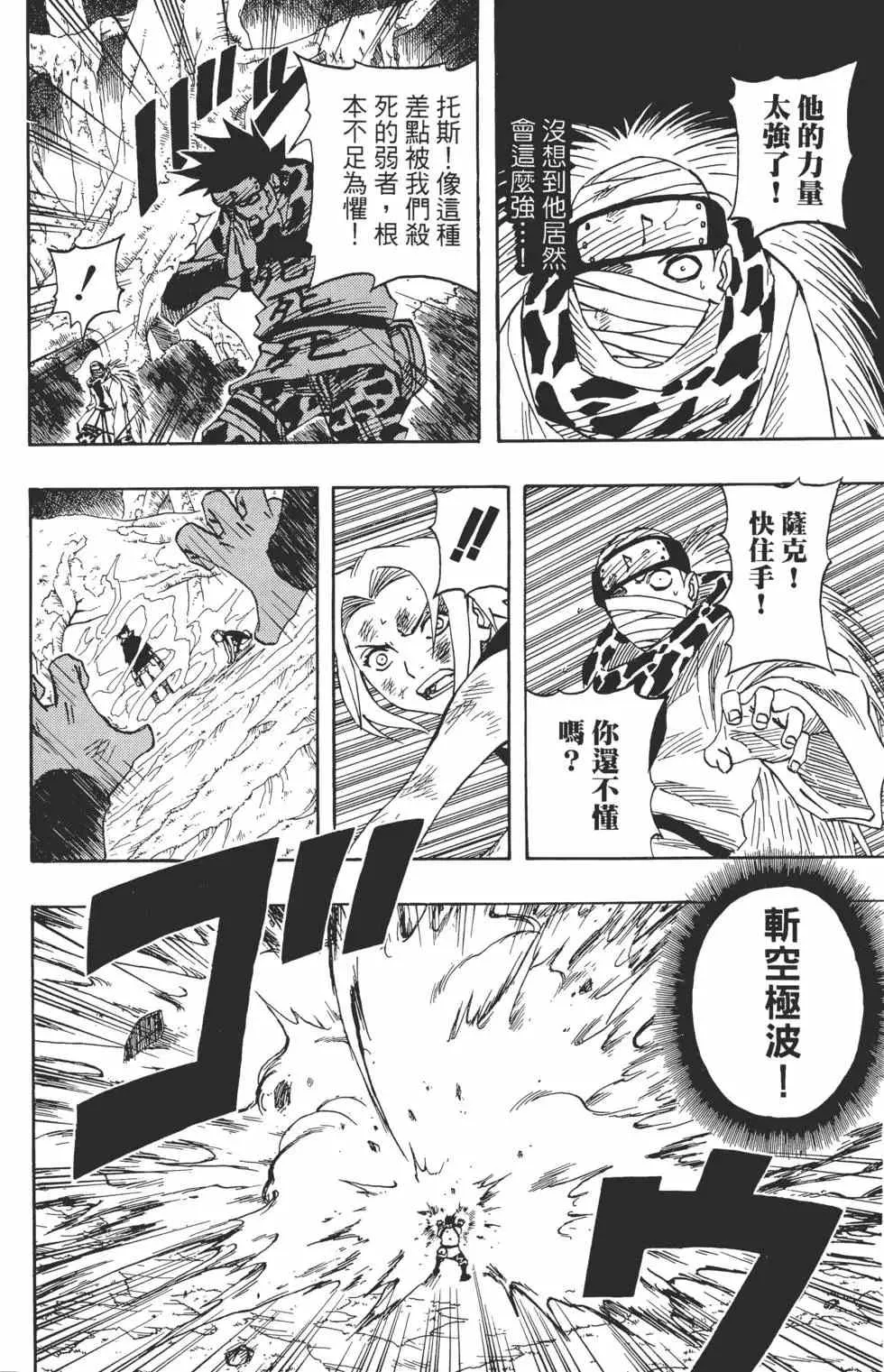 第07卷 第31页