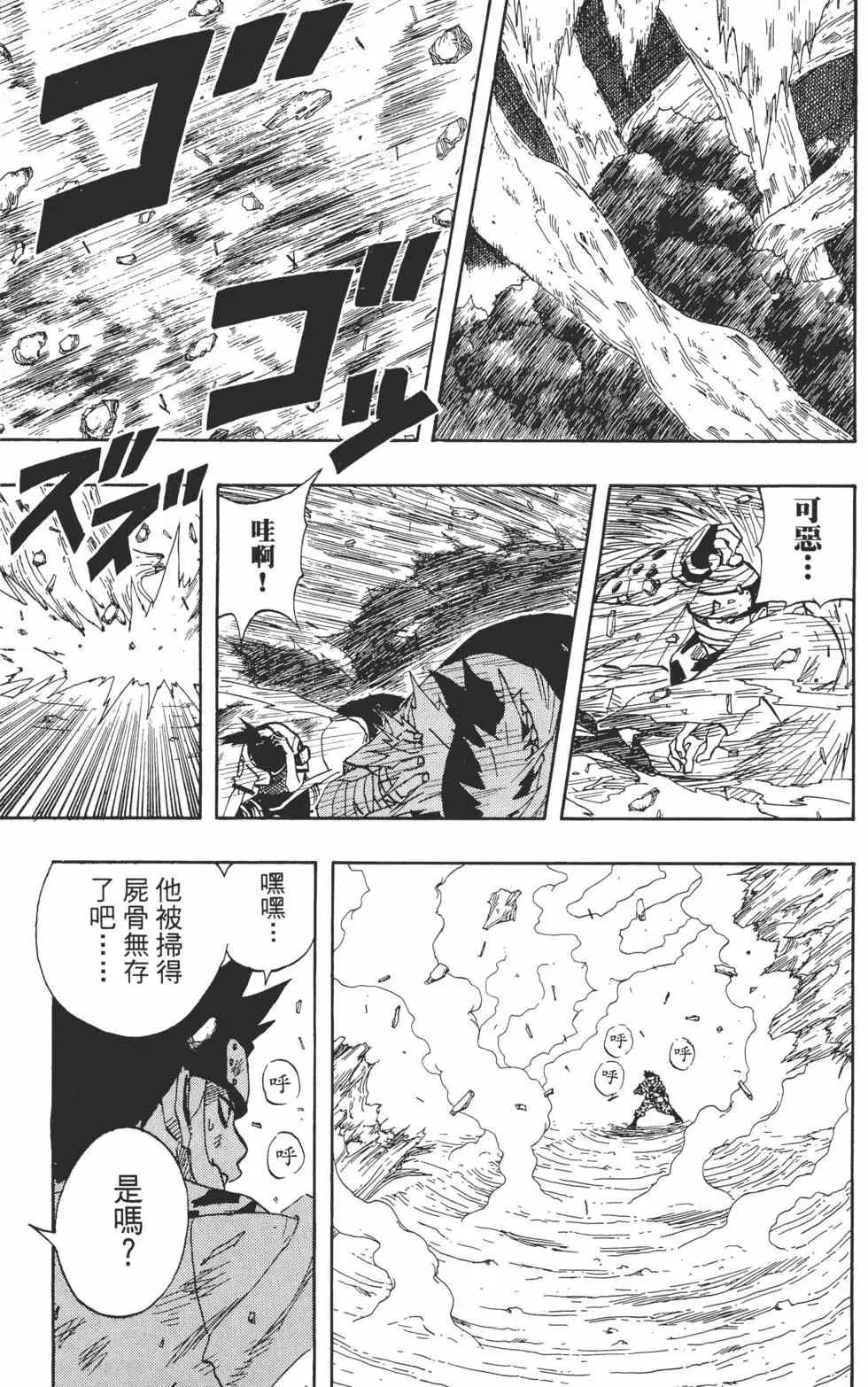 第07卷 第32页