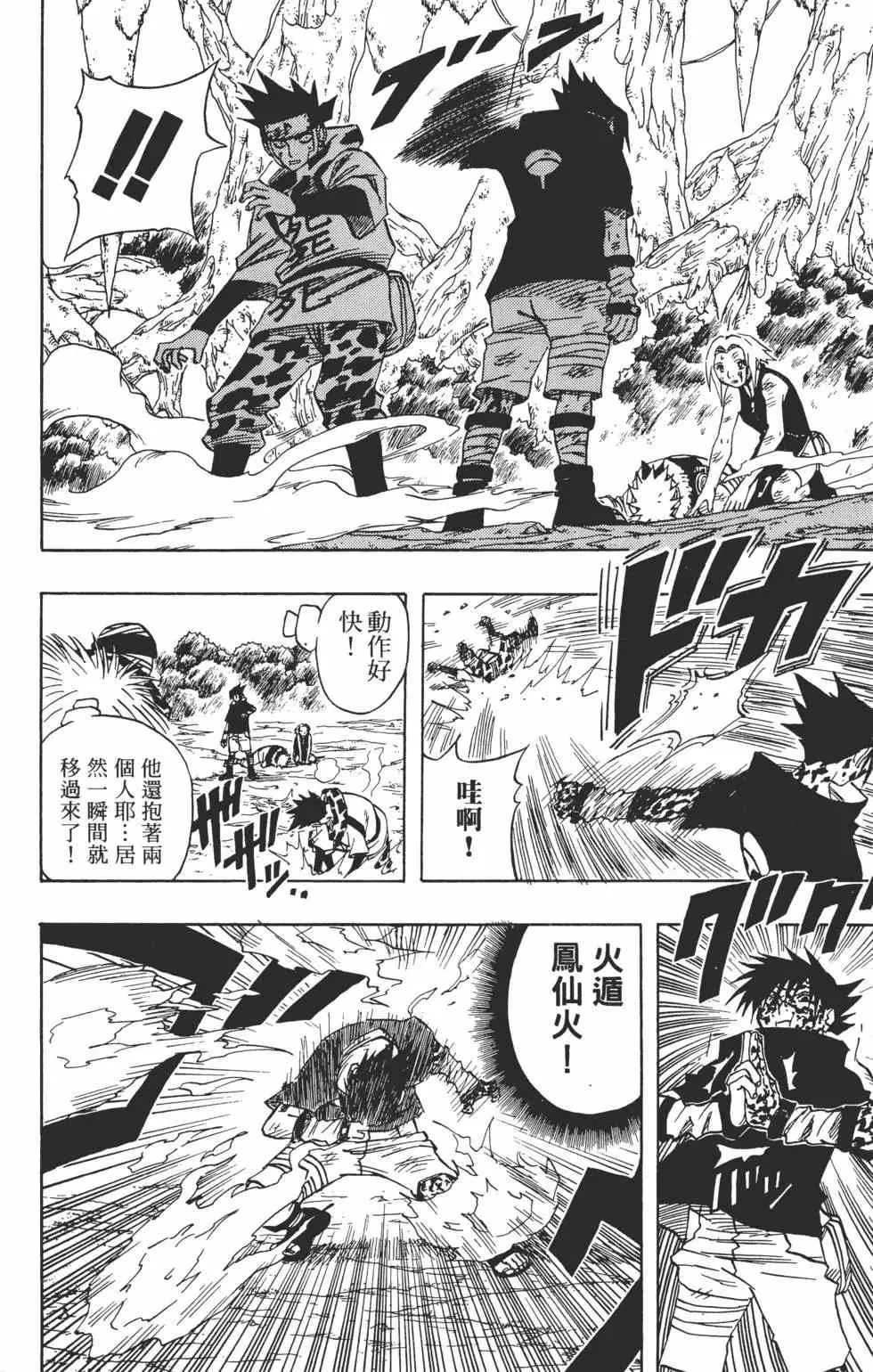 第07卷 第33页