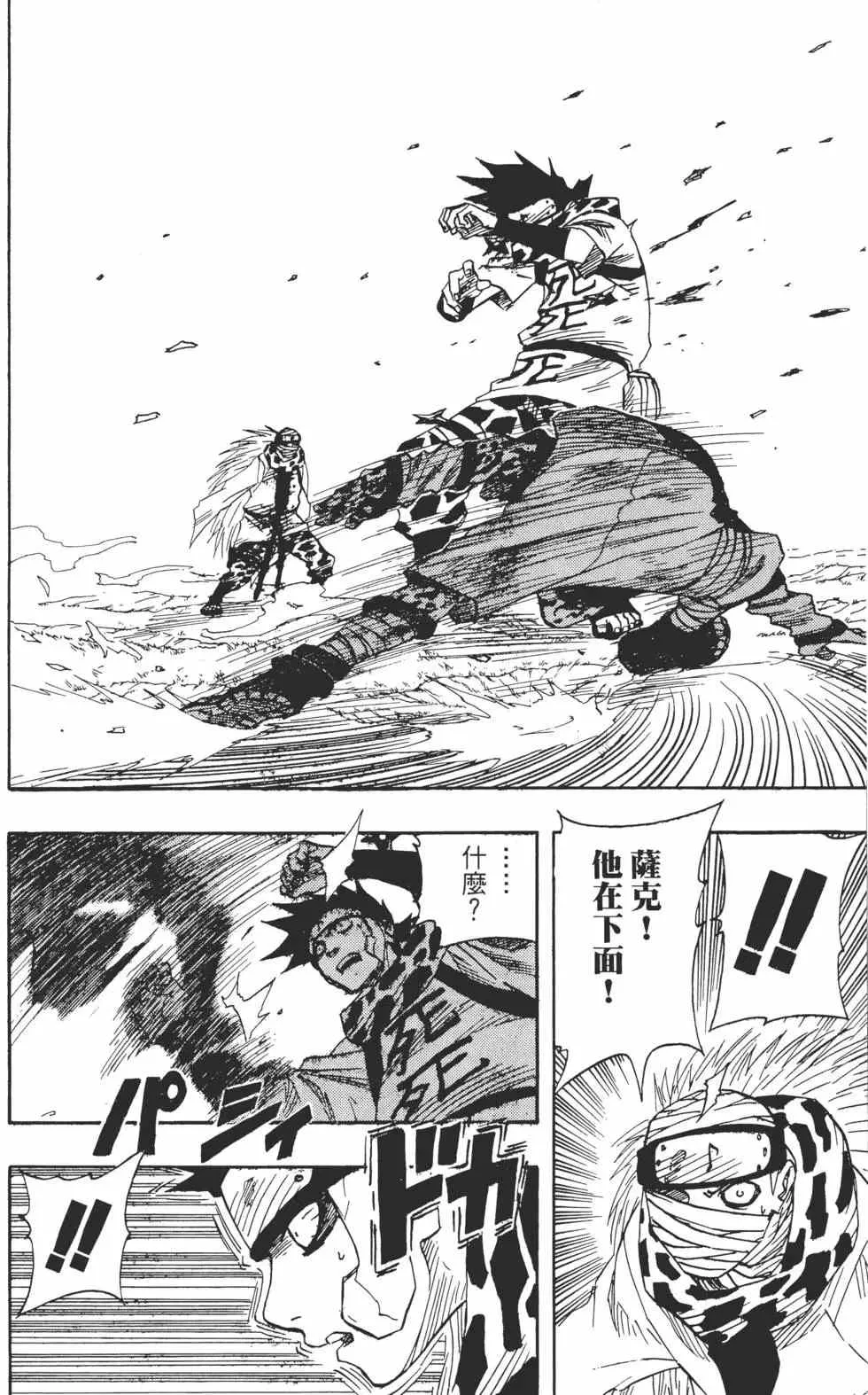 第07卷 第35页