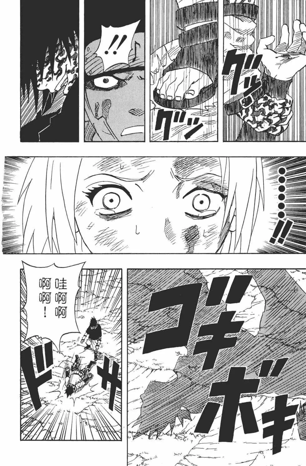 第07卷 第37页