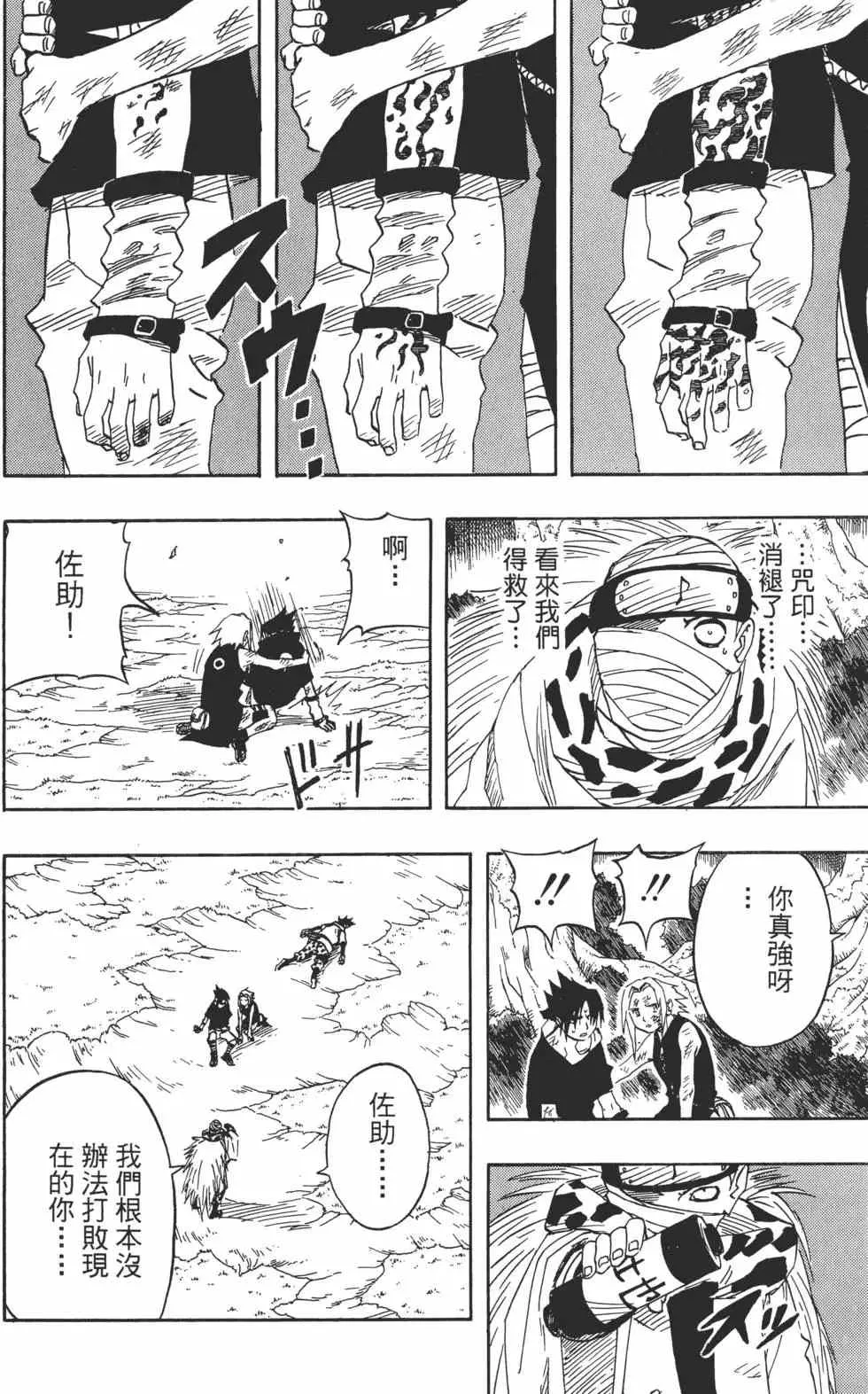 第07卷 第41页